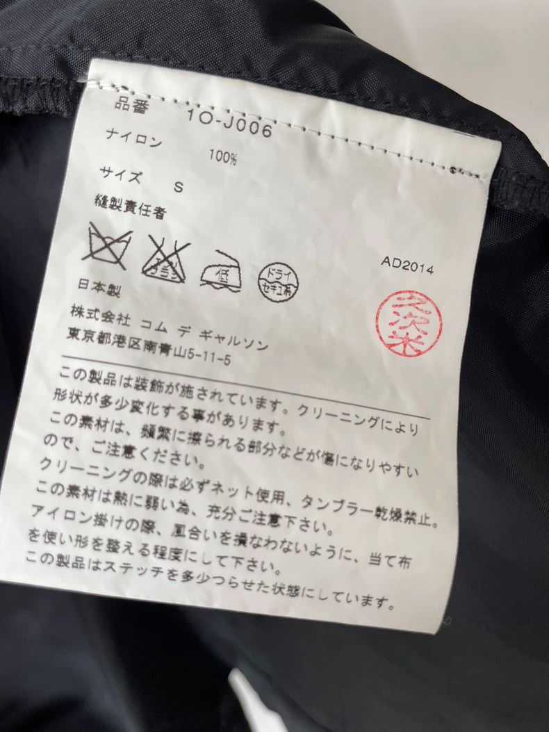 Comme des Garcons Comme Des Garcons Bear Jacket Size XS / US 0-2 / IT 36-38 - 5 Thumbnail