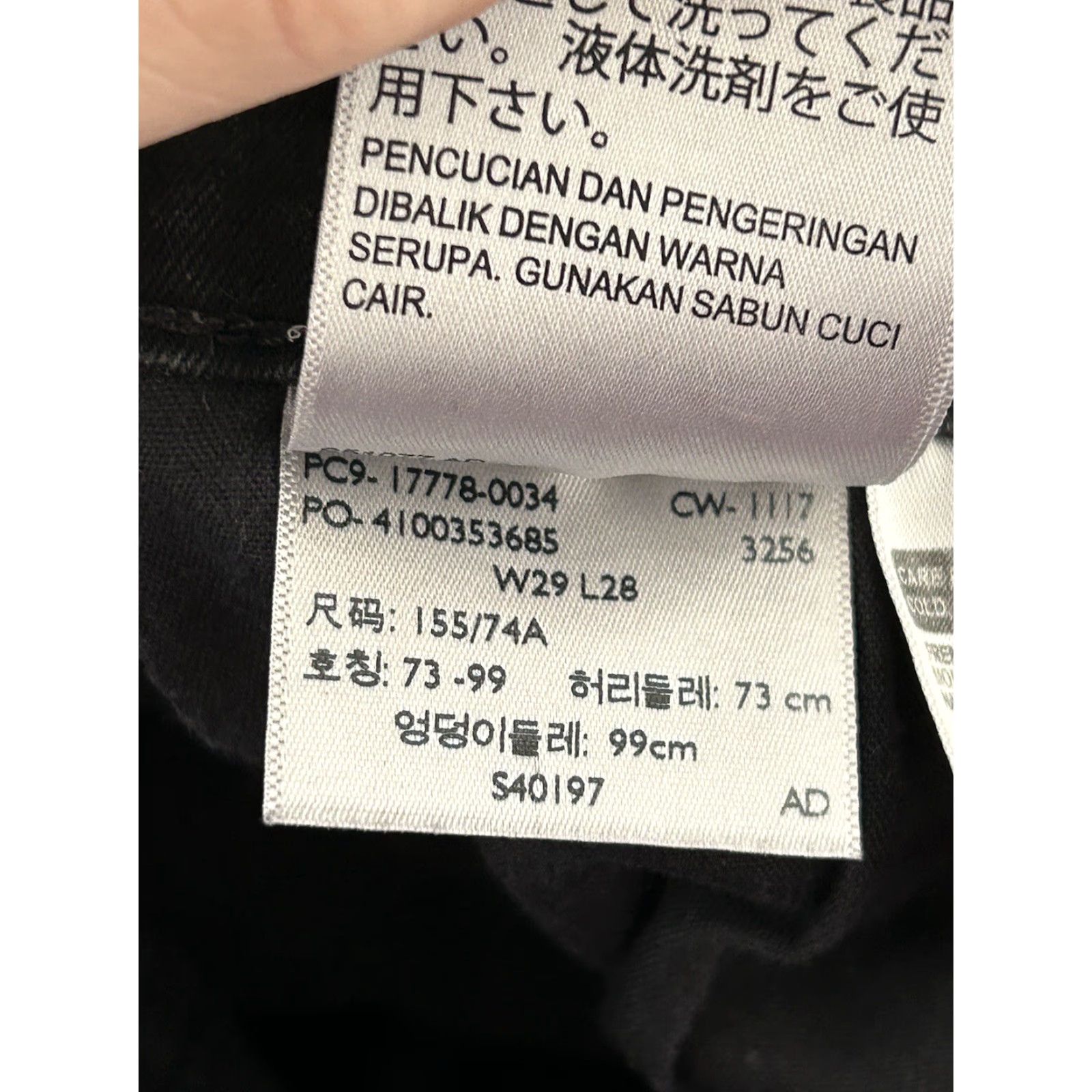 Levi's Womens Levi's 710 Super Skinny Jeans Black 29x28 Jeans Slim Regular 5-Pocket Logo Womens Mens? Size 29" - 5 Thumbnail