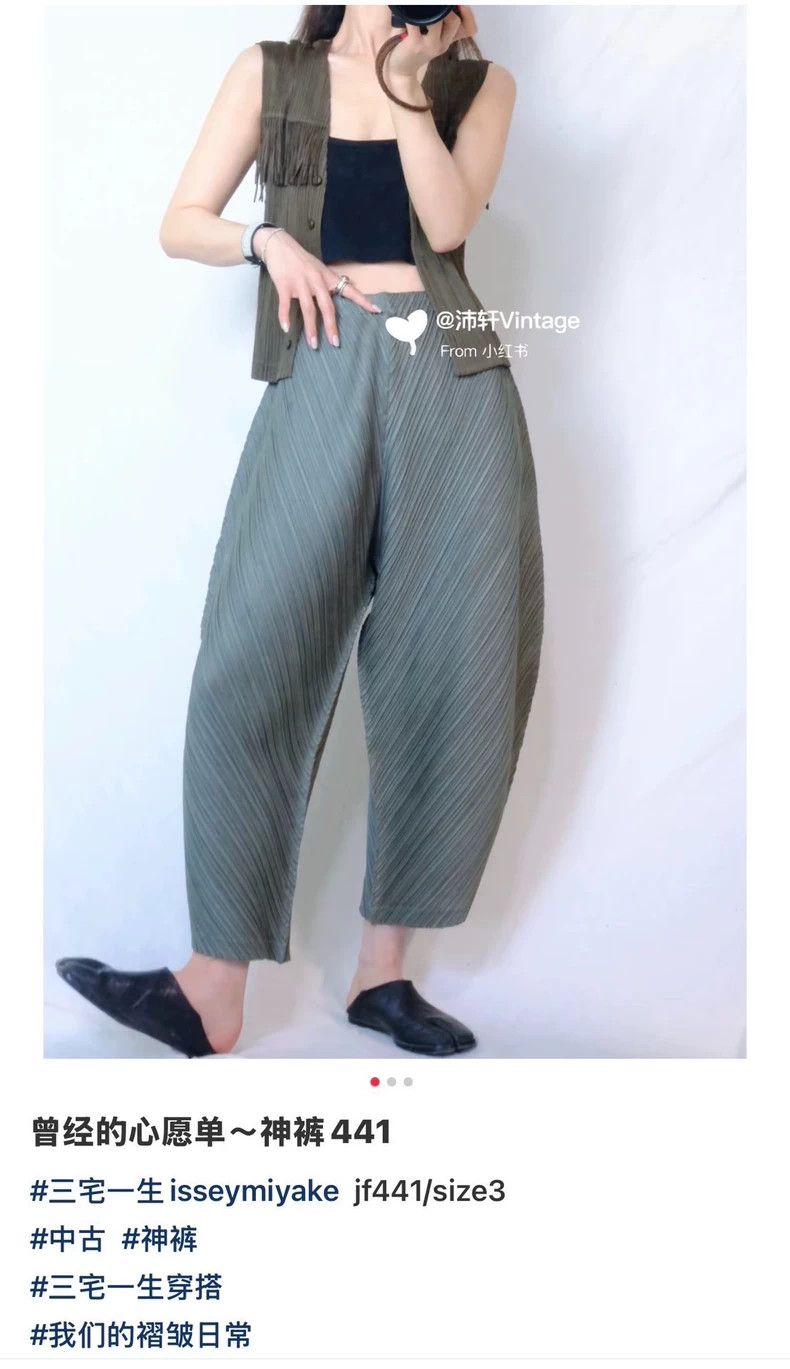 Issey Miyake Issey Miyake size:3 Green spring-shaped pants Size 42" / US 20 - 4 Thumbnail