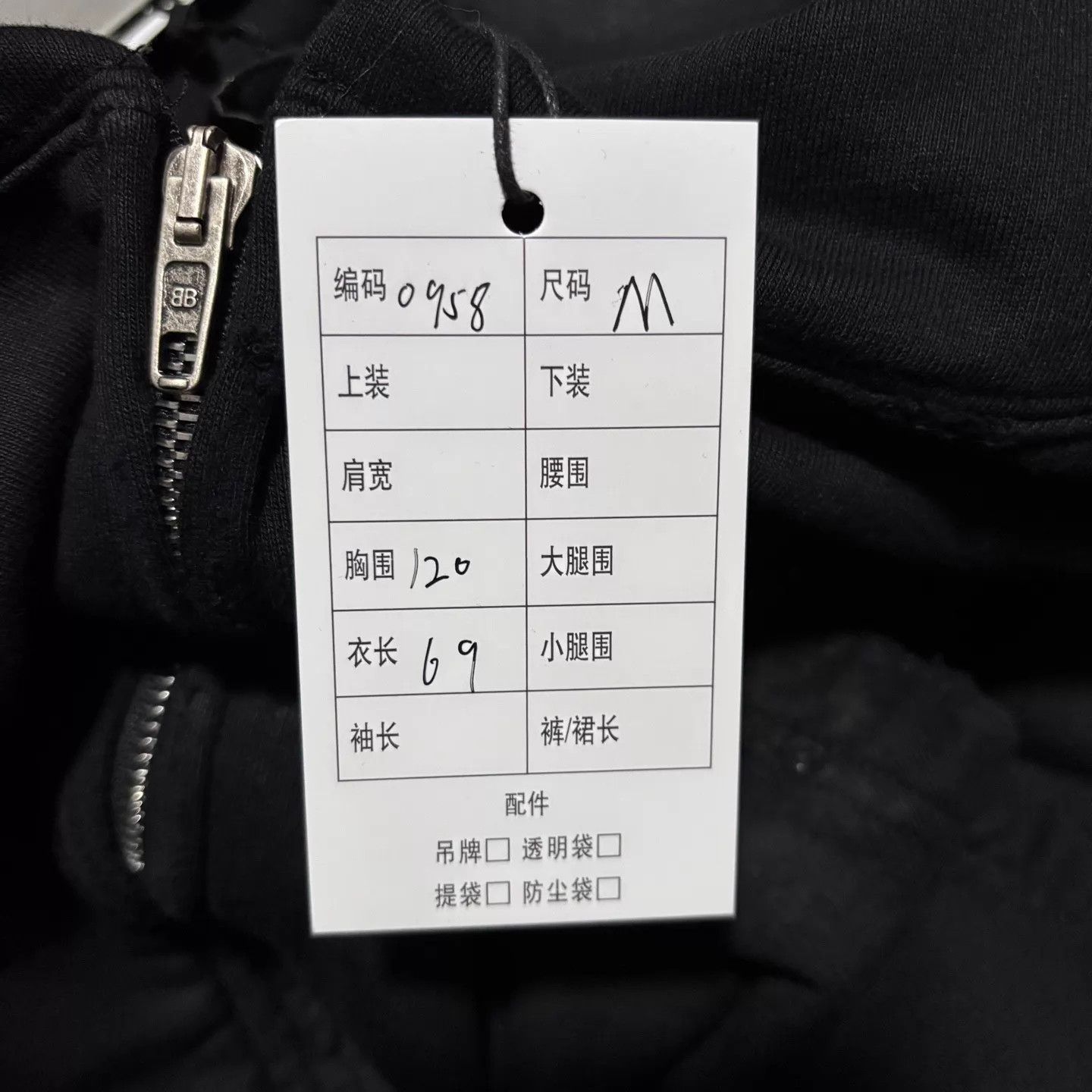 Balenciaga Balenciaga Zip Hoodie Letter & Devanagari Mud-Dyed Size US M / EU 48-50 / 2 - 6 Thumbnail