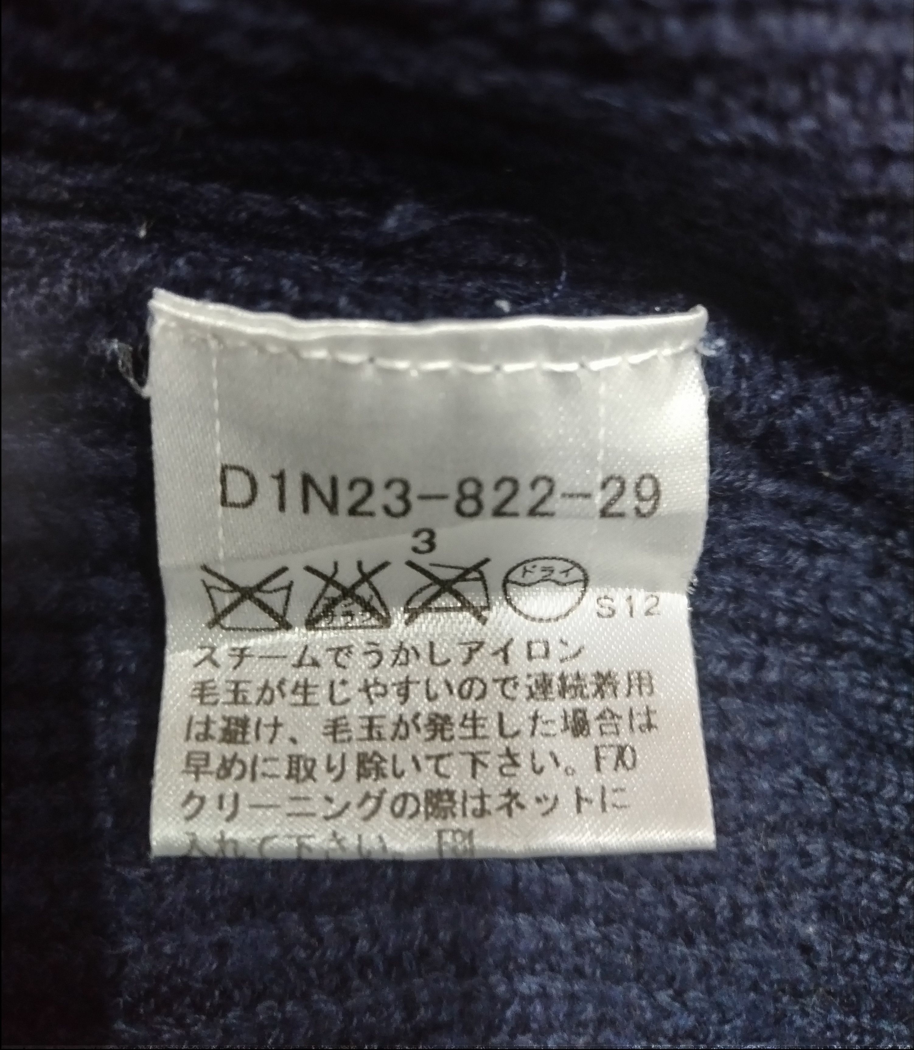 Aran Isles Knitwear × Burberry Vtg Burberry Black Label Knitwear Rare Double Line Size US M / EU 48-50 / 2 - 17 Thumbnail