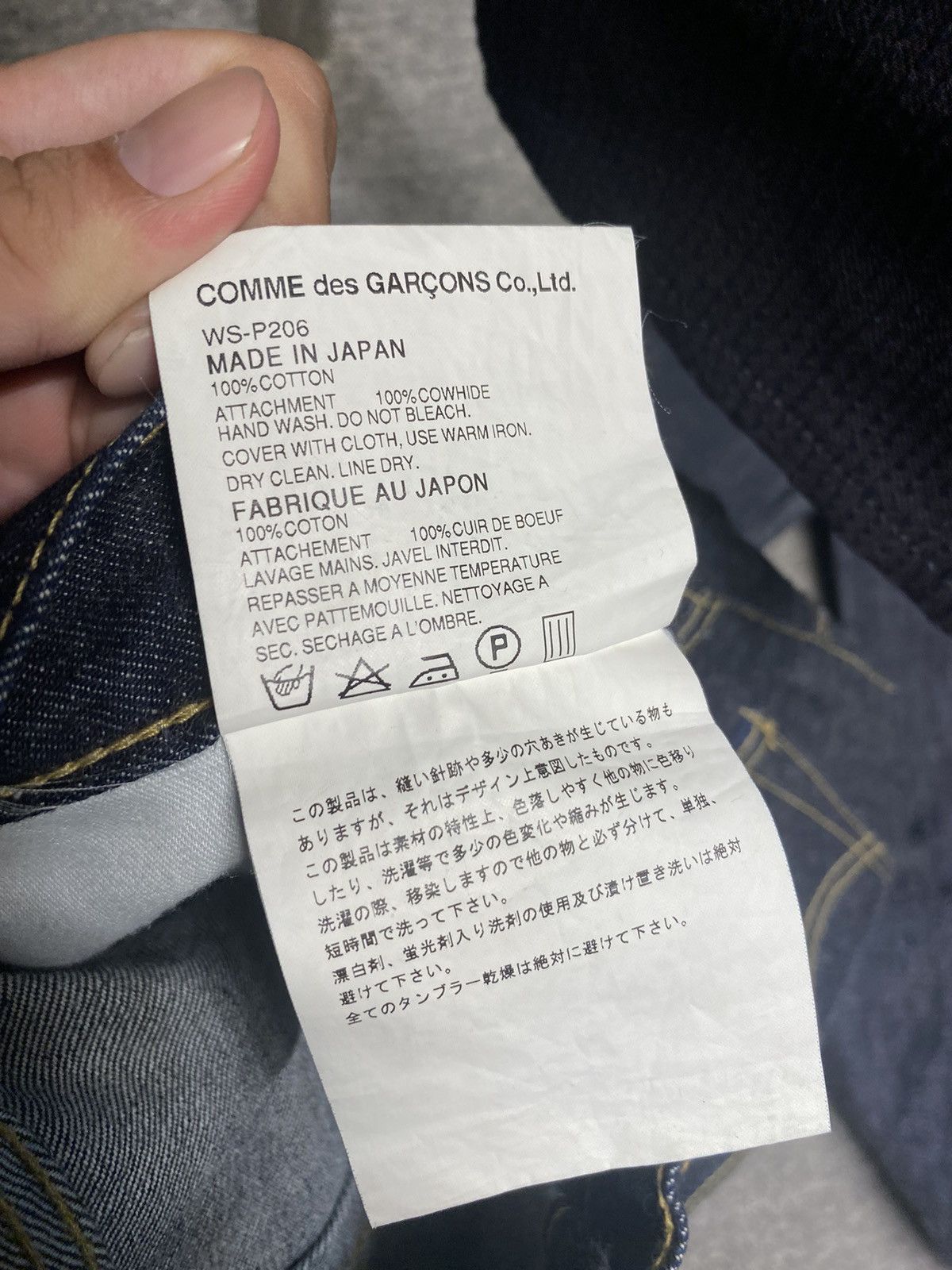 Comme des Garcons × Junya Watanabe × Levi's Junya Watanabe Man Comme Des Garcons X Levi's Denim Size US 29 - 7 Thumbnail