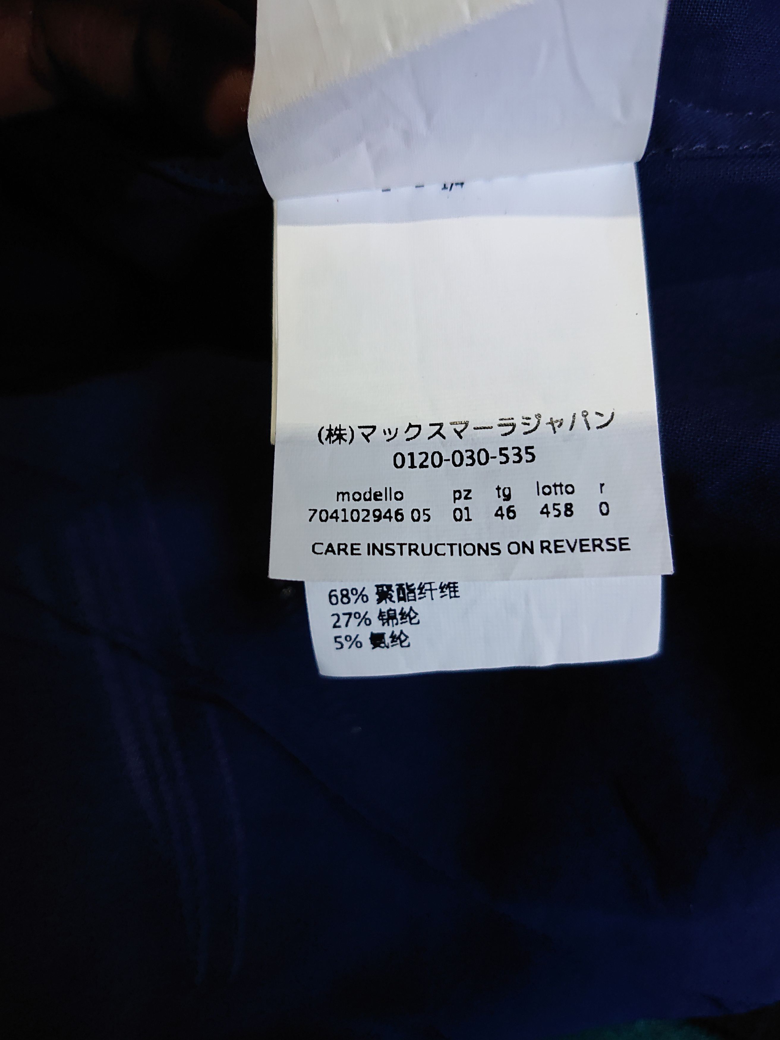 Sportmax Sportmaxcode bomber cotton jacket t Size XL / US 12-14 / IT 48-50 - 7 Thumbnail