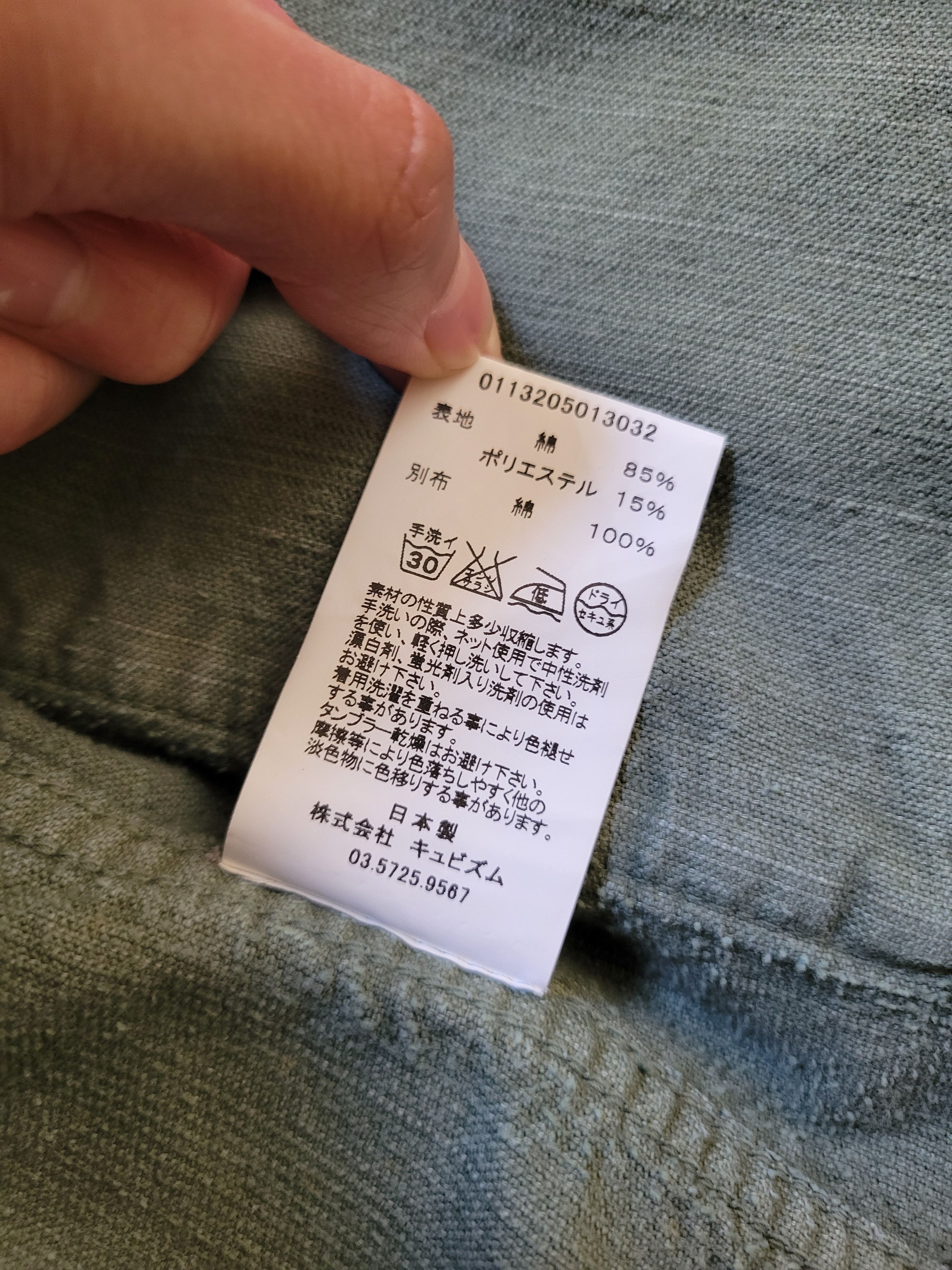 Visvim Visvim Kilgore Kapala Jkt Corduroy Size US M / EU 48-50 / 2 - 15 Thumbnail