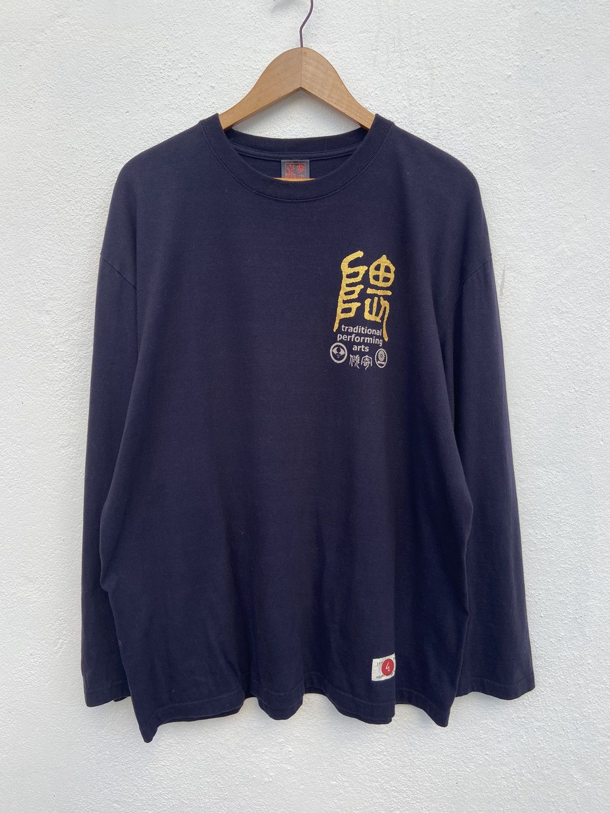 Japanese Brand 🔥 Japan Traditional Performing Art t shirt long sleeve Size US XL / EU 56 / 4 - 6 Thumbnail