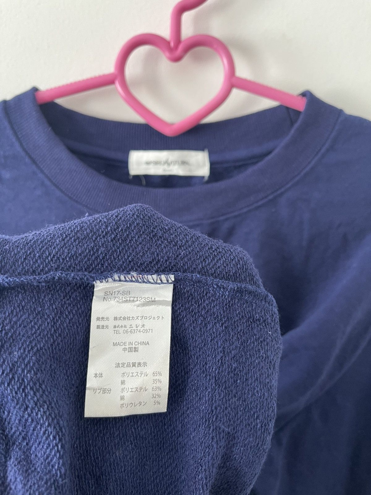 The Game Rare Vintage SEGA SATURN Game Nintendo Japan Crewneck Size US L / EU 52-54 / 3 - 4 Thumbnail