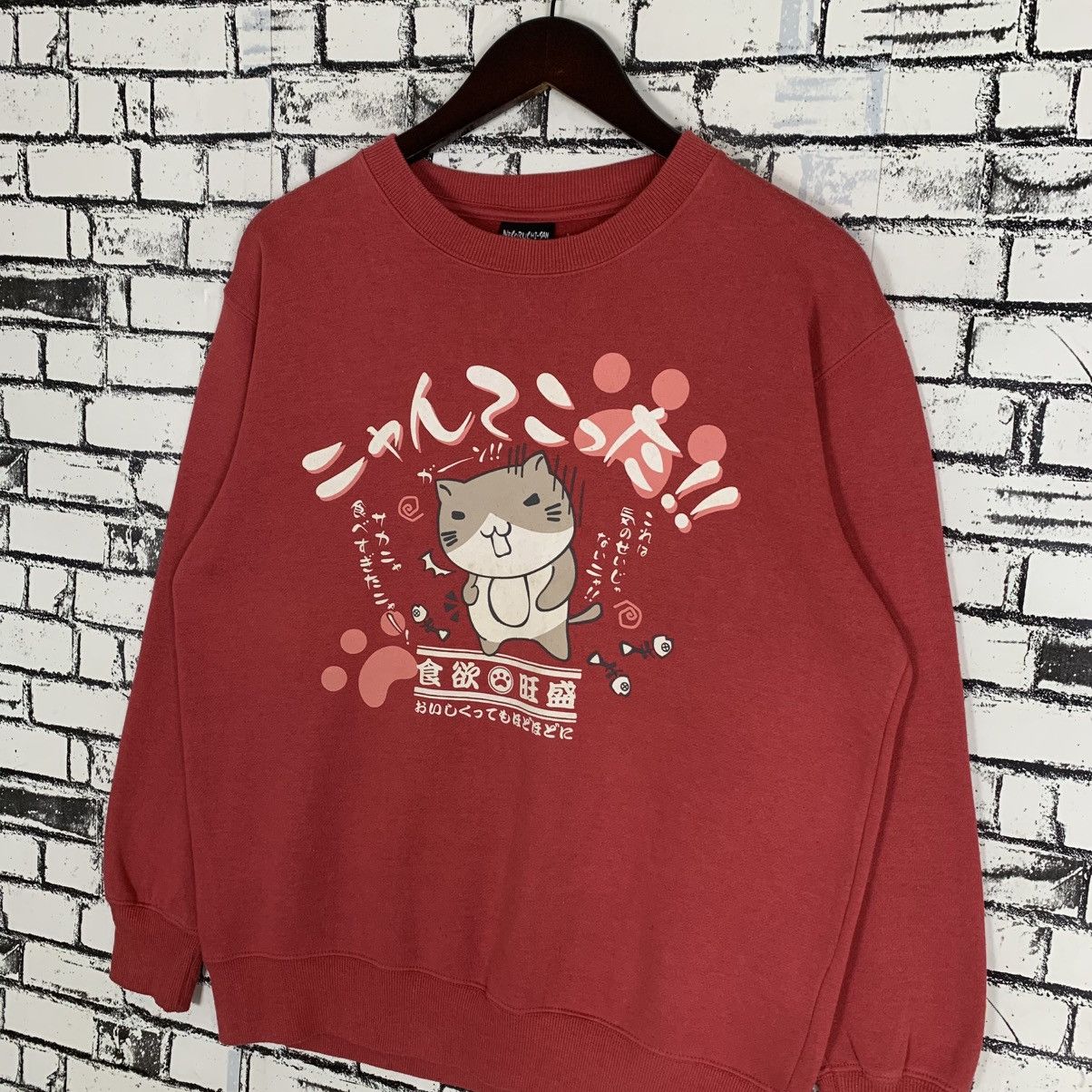 Designer × Japanese Brand × Vintage Vintage Necobuchi-San Sweatshirt Crewneck Japanese Animated Size L / US 10 / IT 46 - 3 Thumbnail