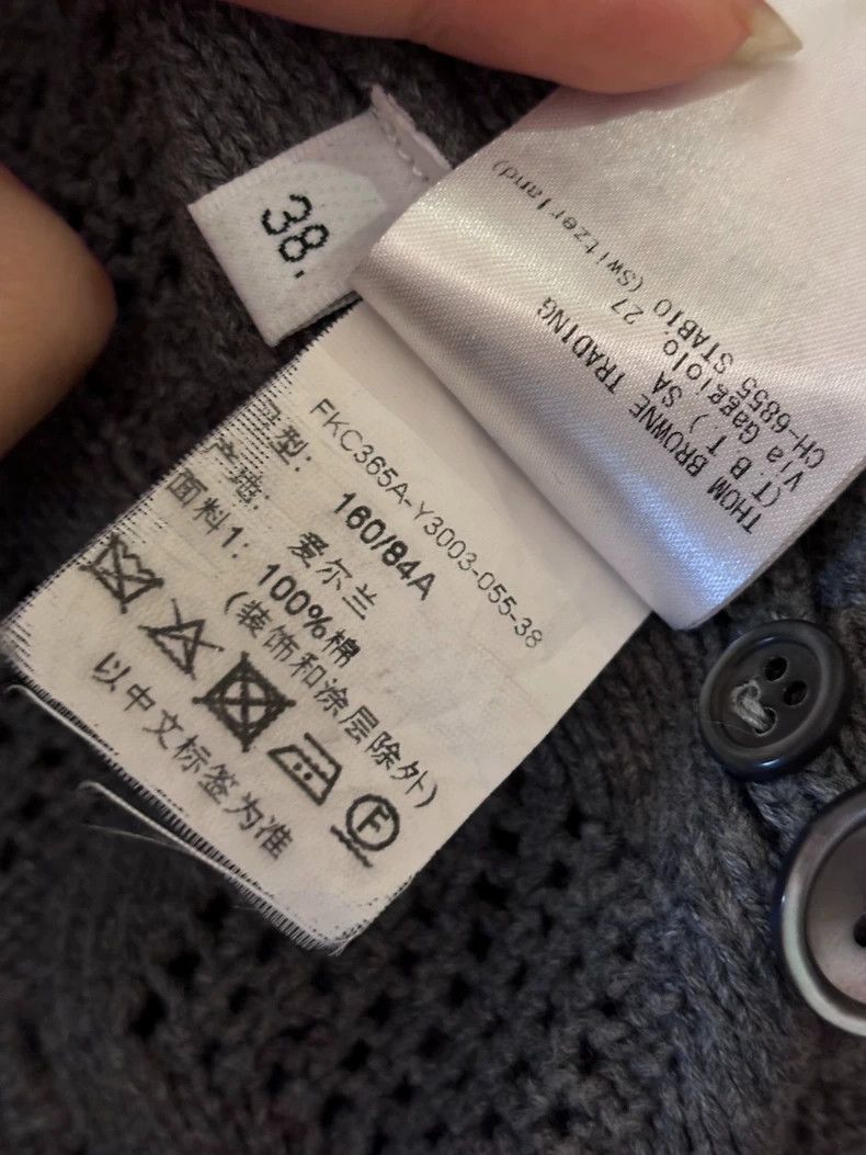 Thom Browne Thom browne Size 38 Wool cardigan jacket 2504-Nextarrow Size US XXS / EU 40 - 6 Thumbnail
