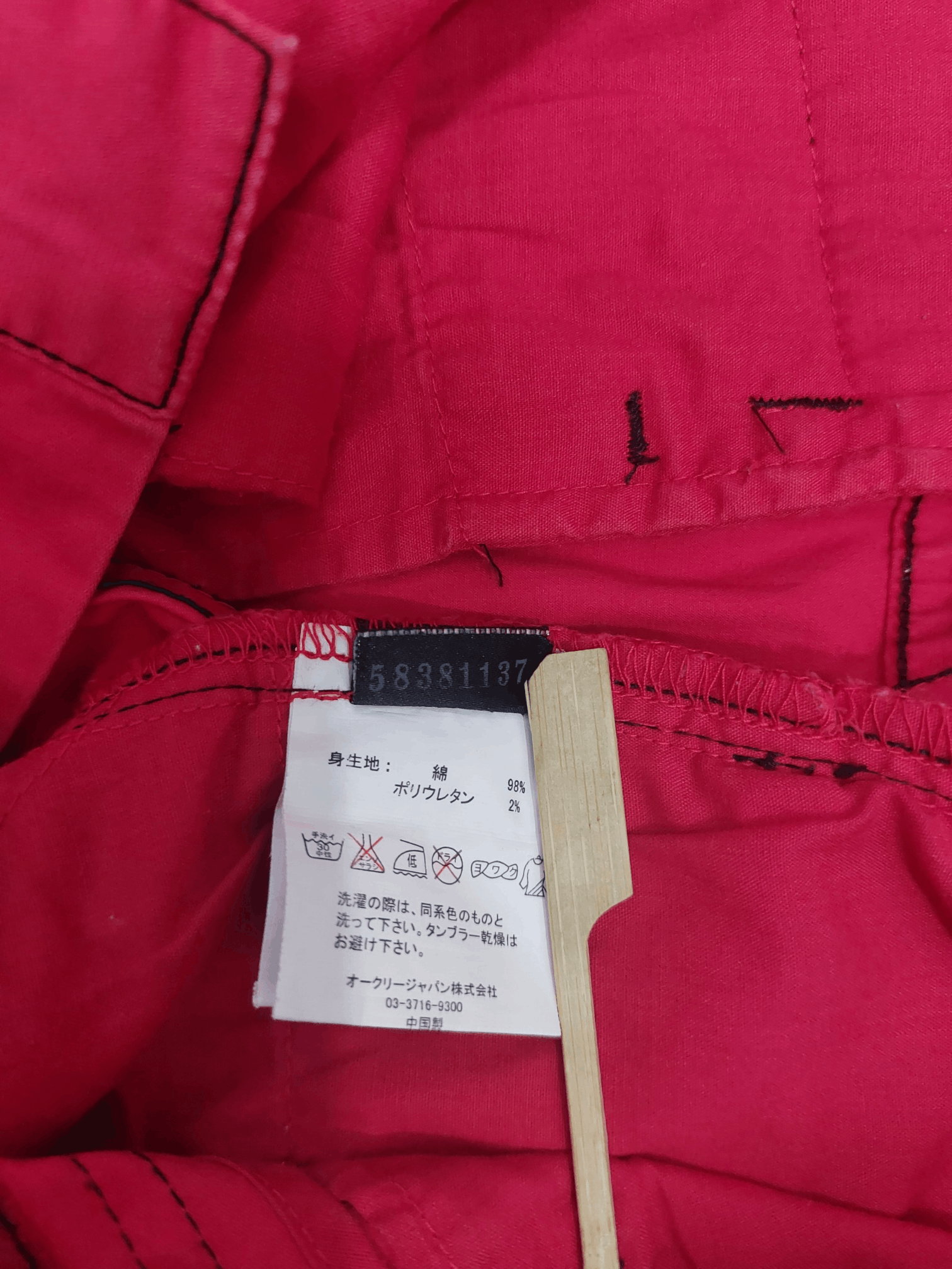 Oakley Oakley Japan Edition Vintage Tactical Pants Size US 30 / EU 46 - 18 Thumbnail