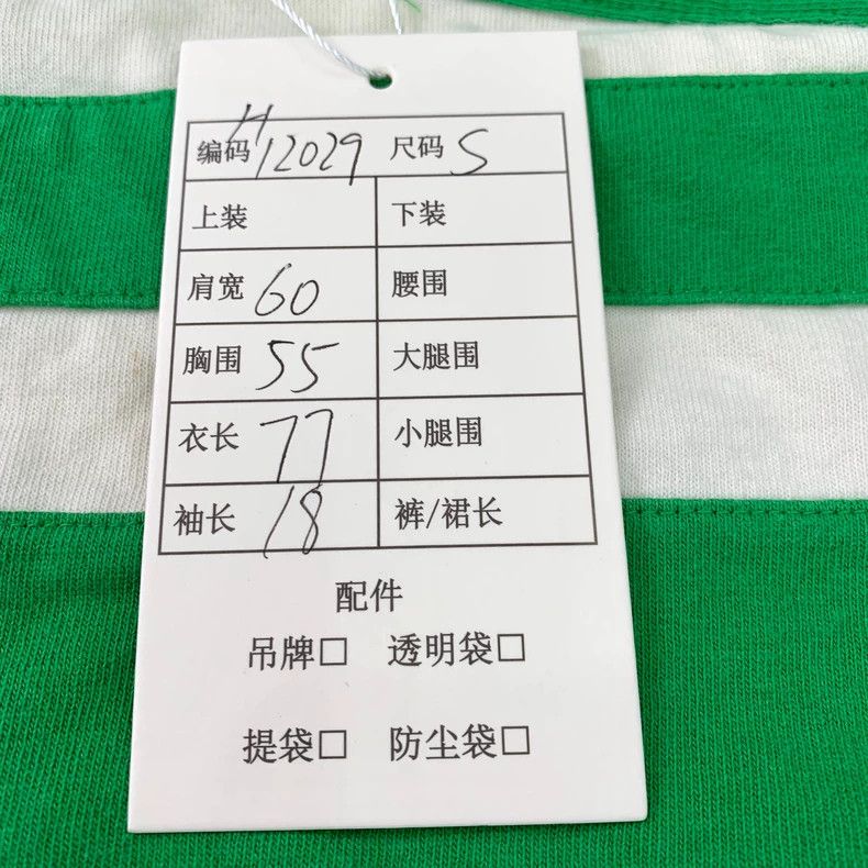 Gucci Gucci Green letter printed round-neck cotton short-sleeved Size US S / EU 44-46 / 1 - 7 Thumbnail