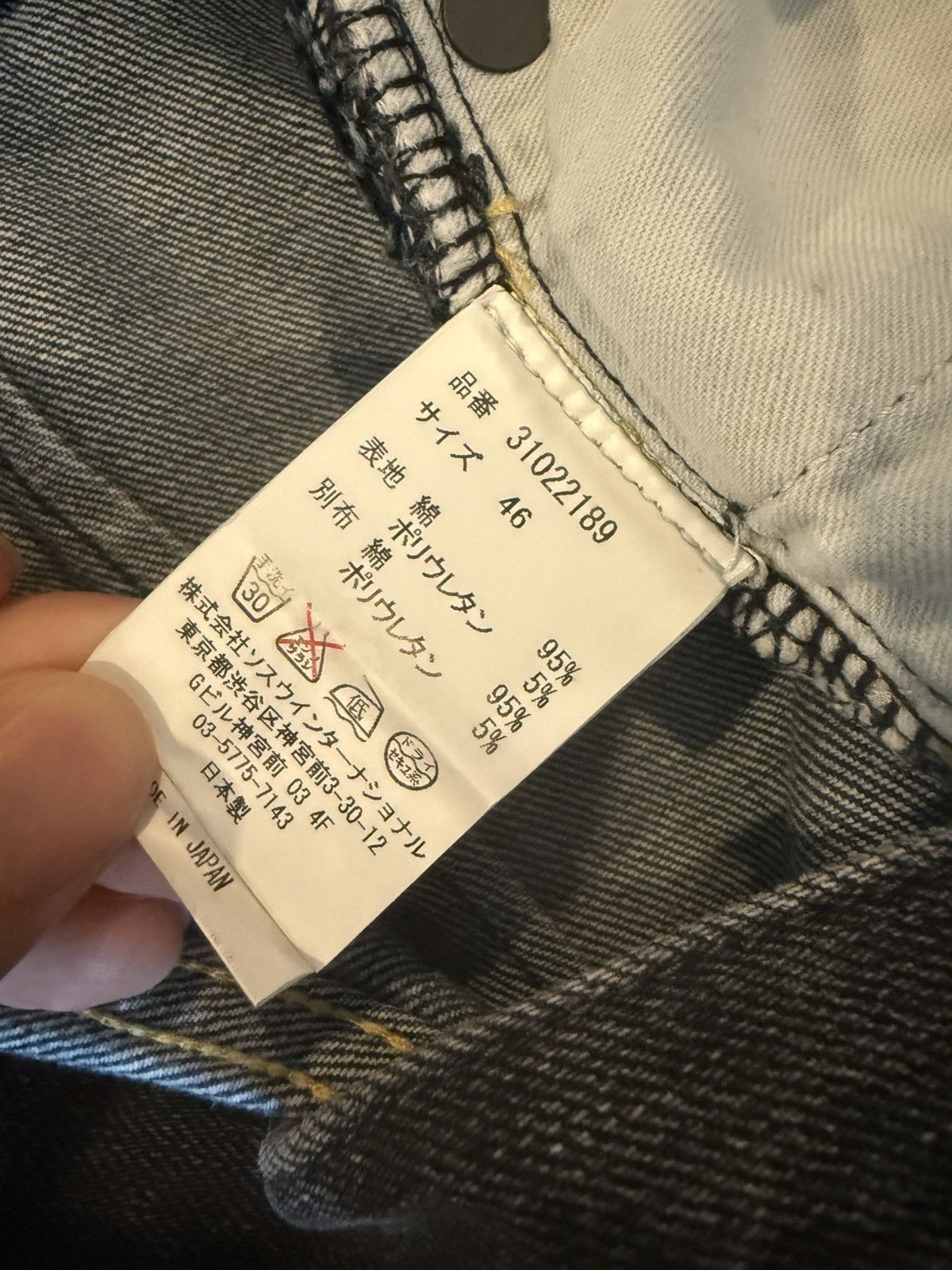 Maison MIHARA YASUHIRO Cummerbund denim jeans black blue Size US 30 / EU 46 - 5 Thumbnail