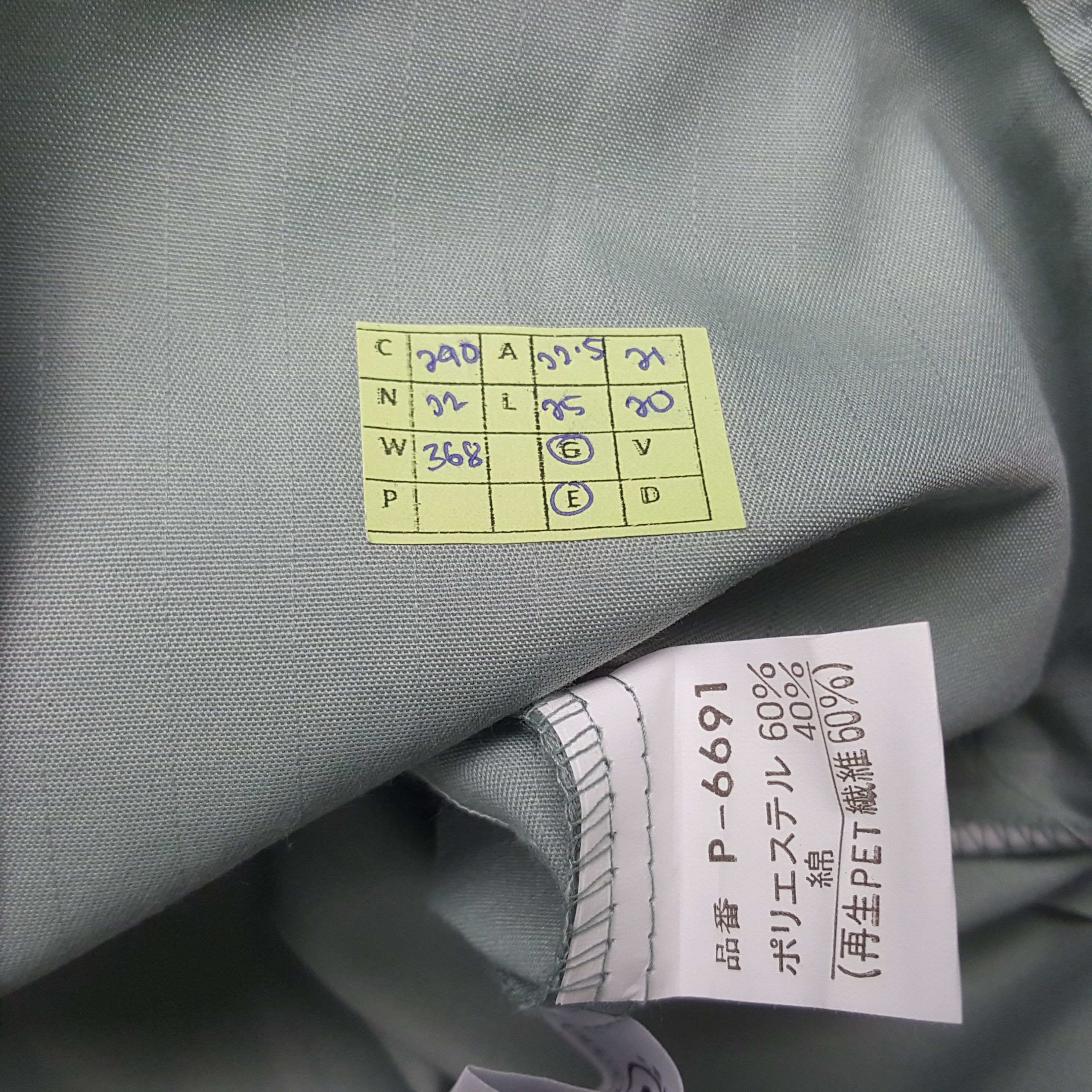 Other Vintage Nismo Nissan Team Japanese Custom Art Jacket C290N22 Size US M / EU 48-50 / 2 - 8 Thumbnail