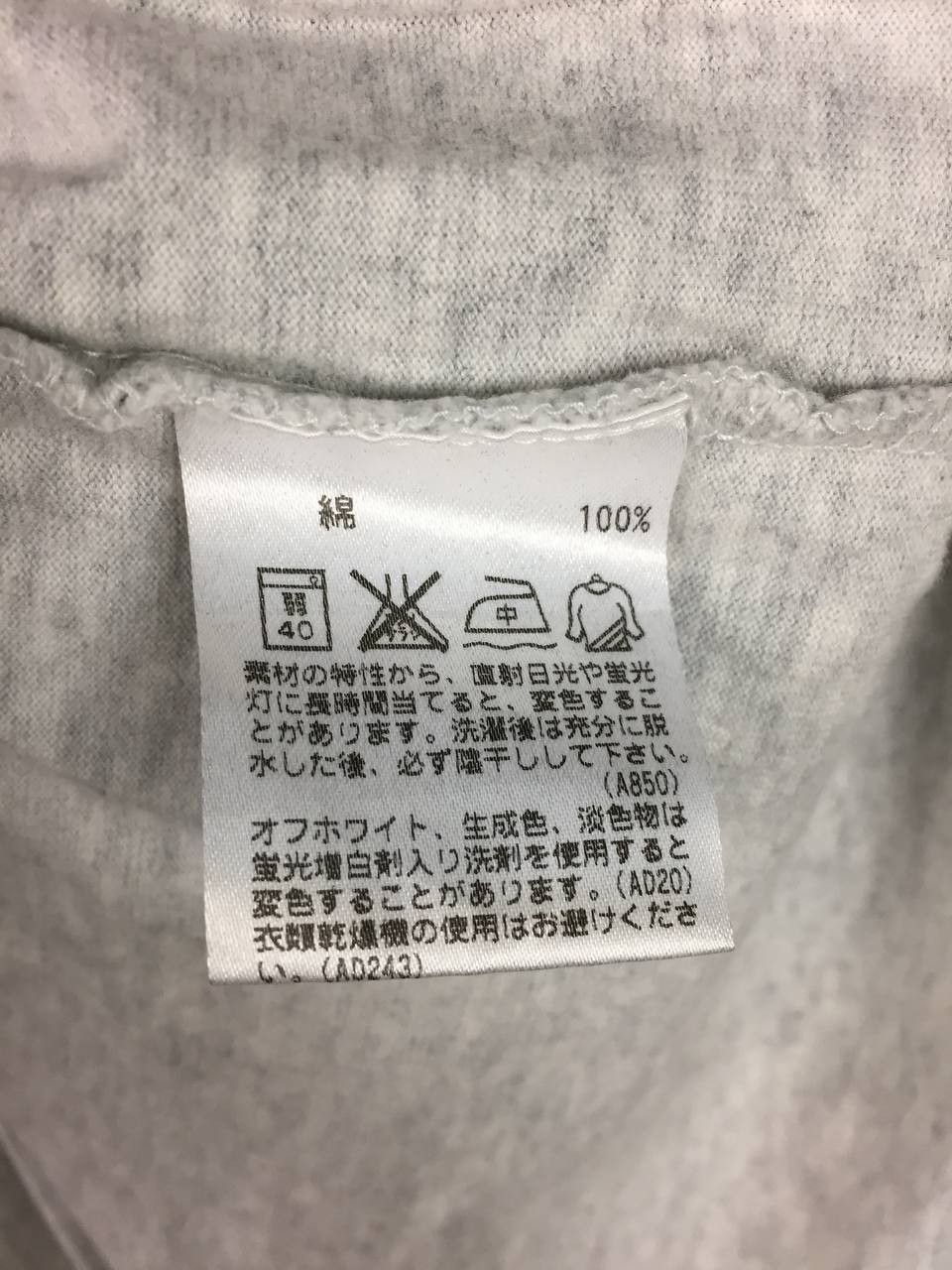 Kent & Curwen Kent & Curwen Heather Grey Long Sleeve Pocket Tee Size US M / EU 48-50 / 2 - 13 Thumbnail