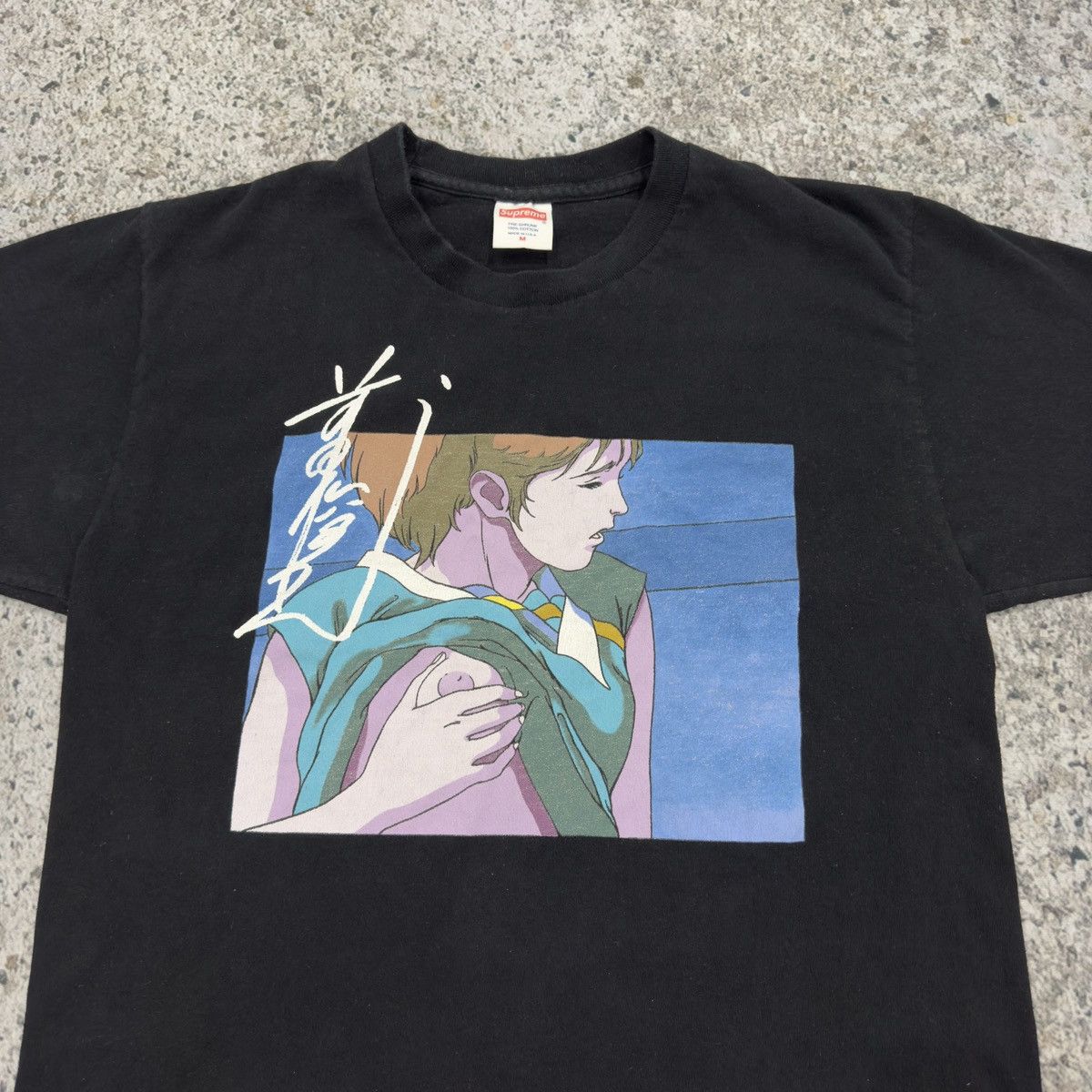 Supreme Supreme FW15 Toshio Maeda Touch Tee Size US M / EU 48-50 / 2 - 5 Thumbnail