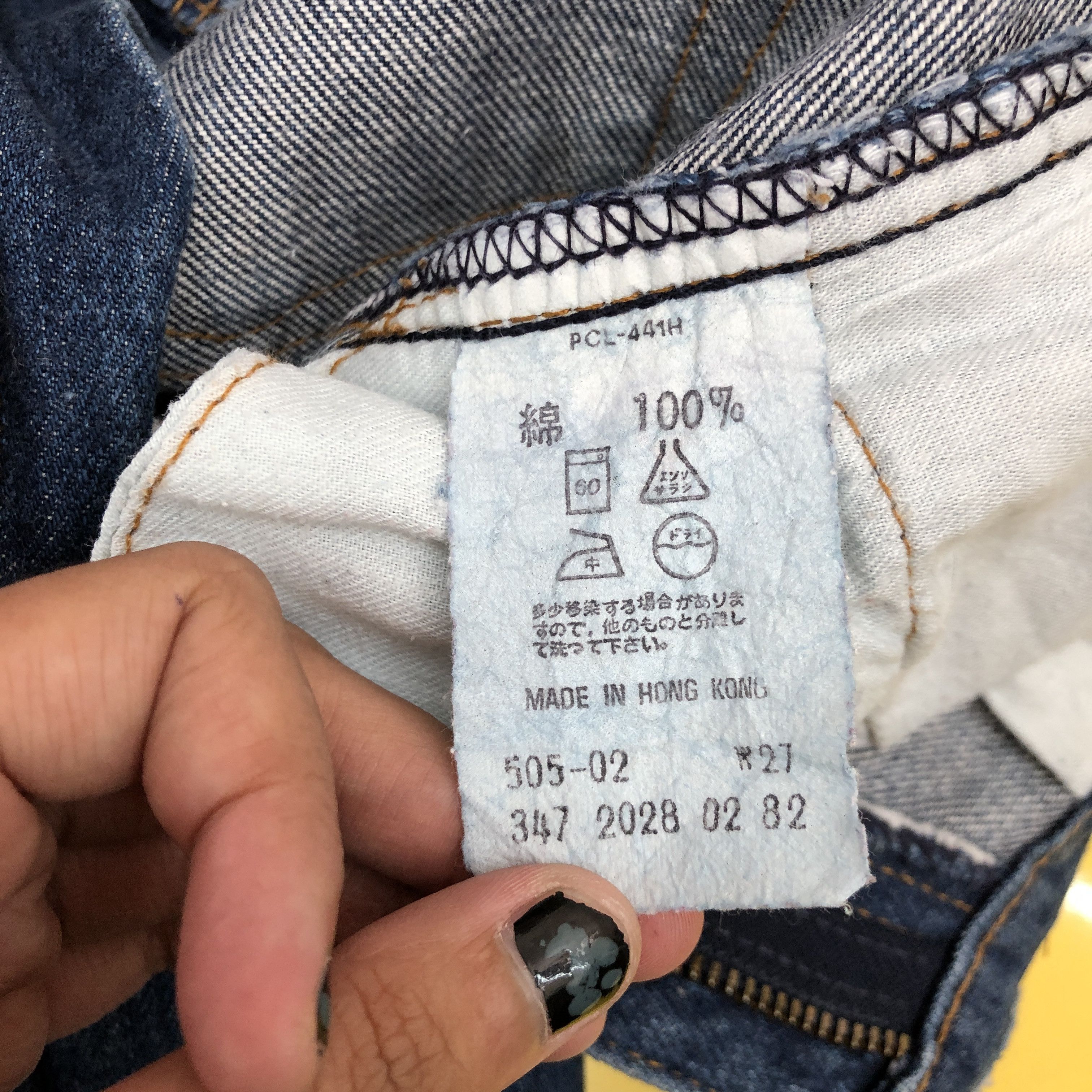Levi's Vintage Levis 505 Jeans Levi's Loose Blue Washed Cut Denim Size 26" / US 2 / IT 38 - 7 Thumbnail
