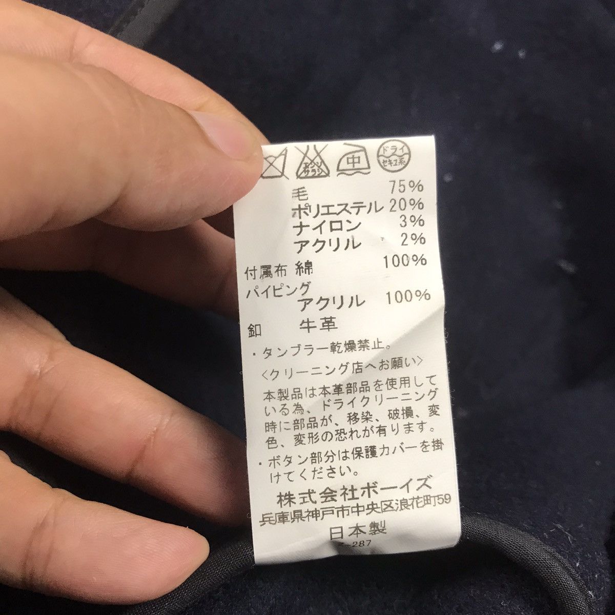 Danton × Japanese Brand DANTON WOOL BUTTON JACKET Size M / US 6-8 / IT 42-44 - 12 Thumbnail