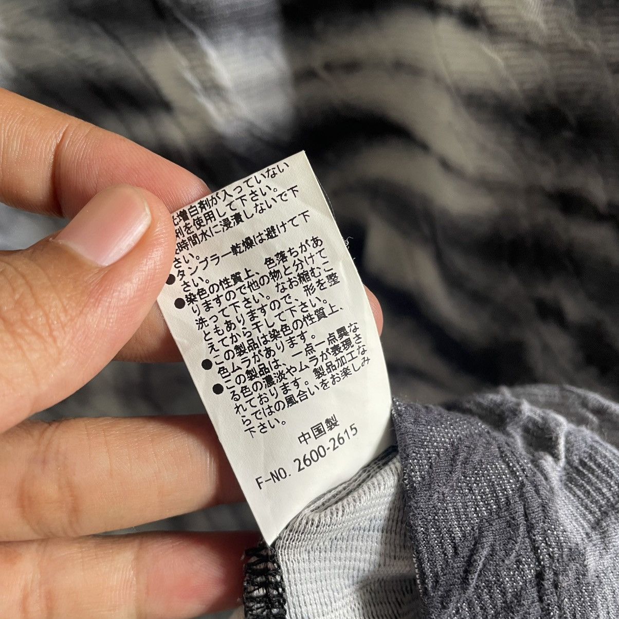Matsuda × Nicole Club × Vintage RARE🔥Nicole club for men zebra pattern Textured fabric tees Size US M / EU 48-50 / 2 - 7 Thumbnail