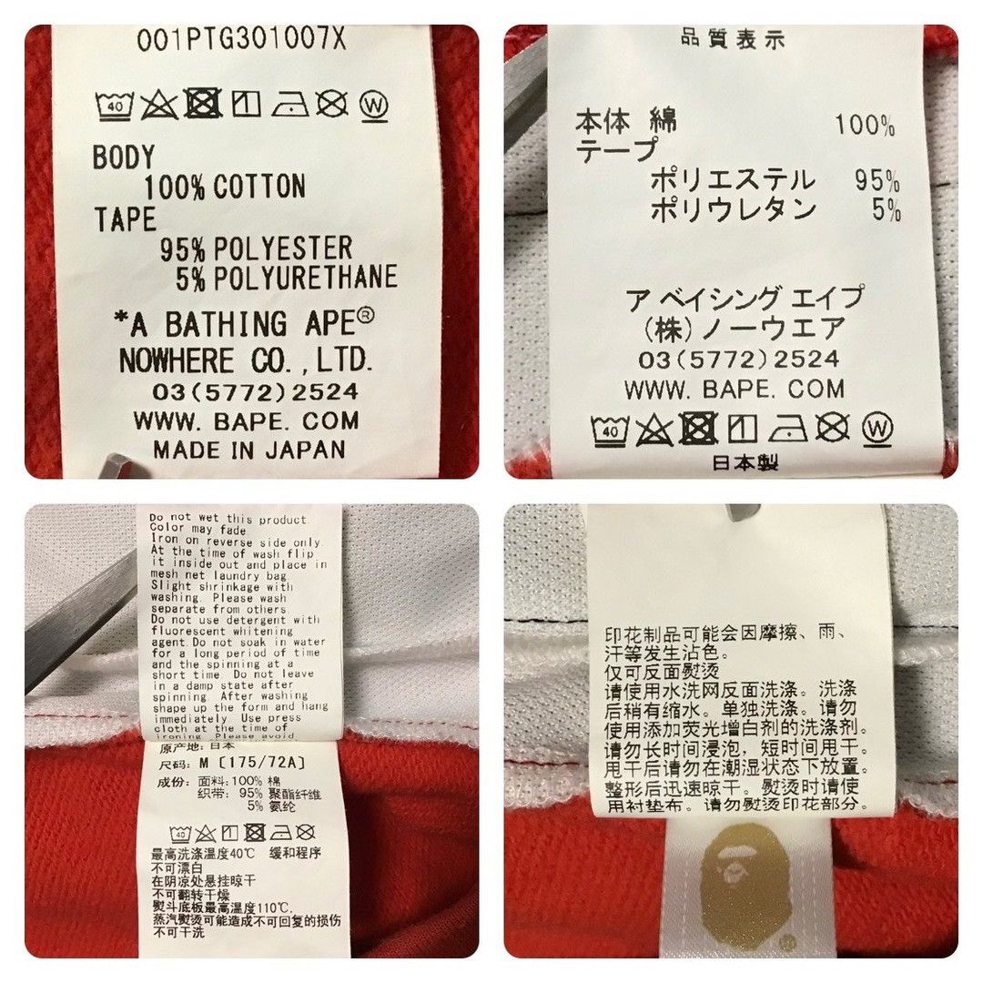 Bape BAPE Red camo sweat pants a bathing ape ★size M Size US 32 / EU 48 - 10 Thumbnail