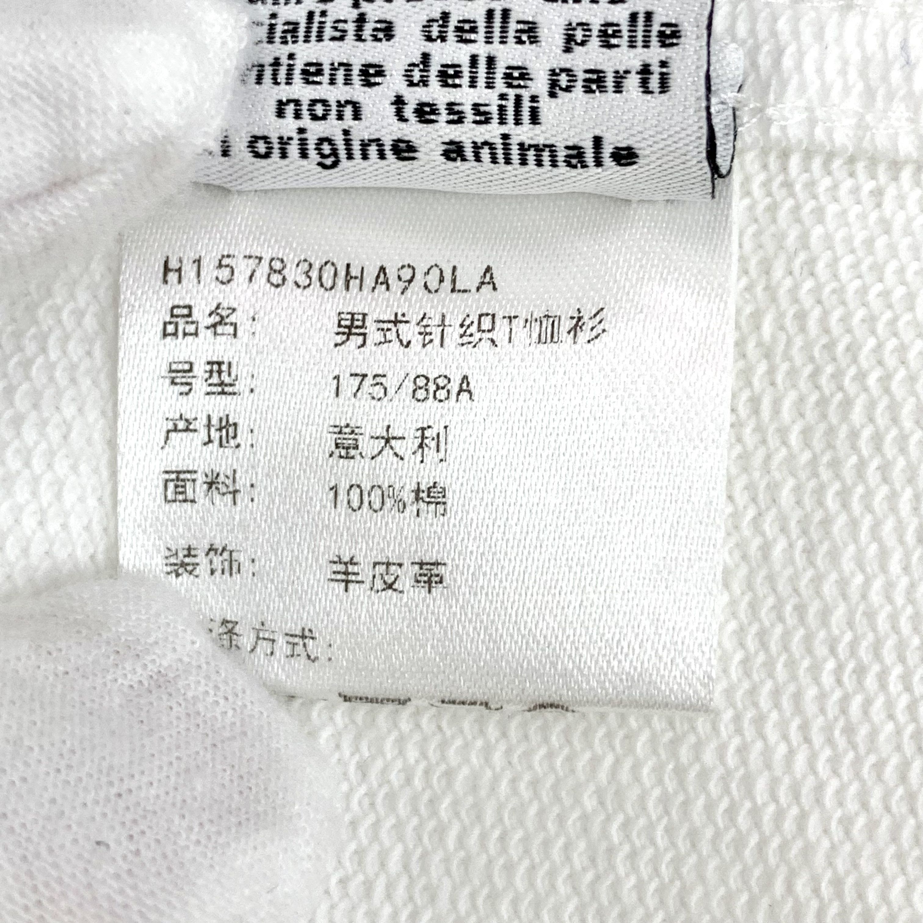 Hermes Hermès Robot Embroidered T-Shirt White (L) Size US L / EU 52-54 / 3 - 8 Thumbnail