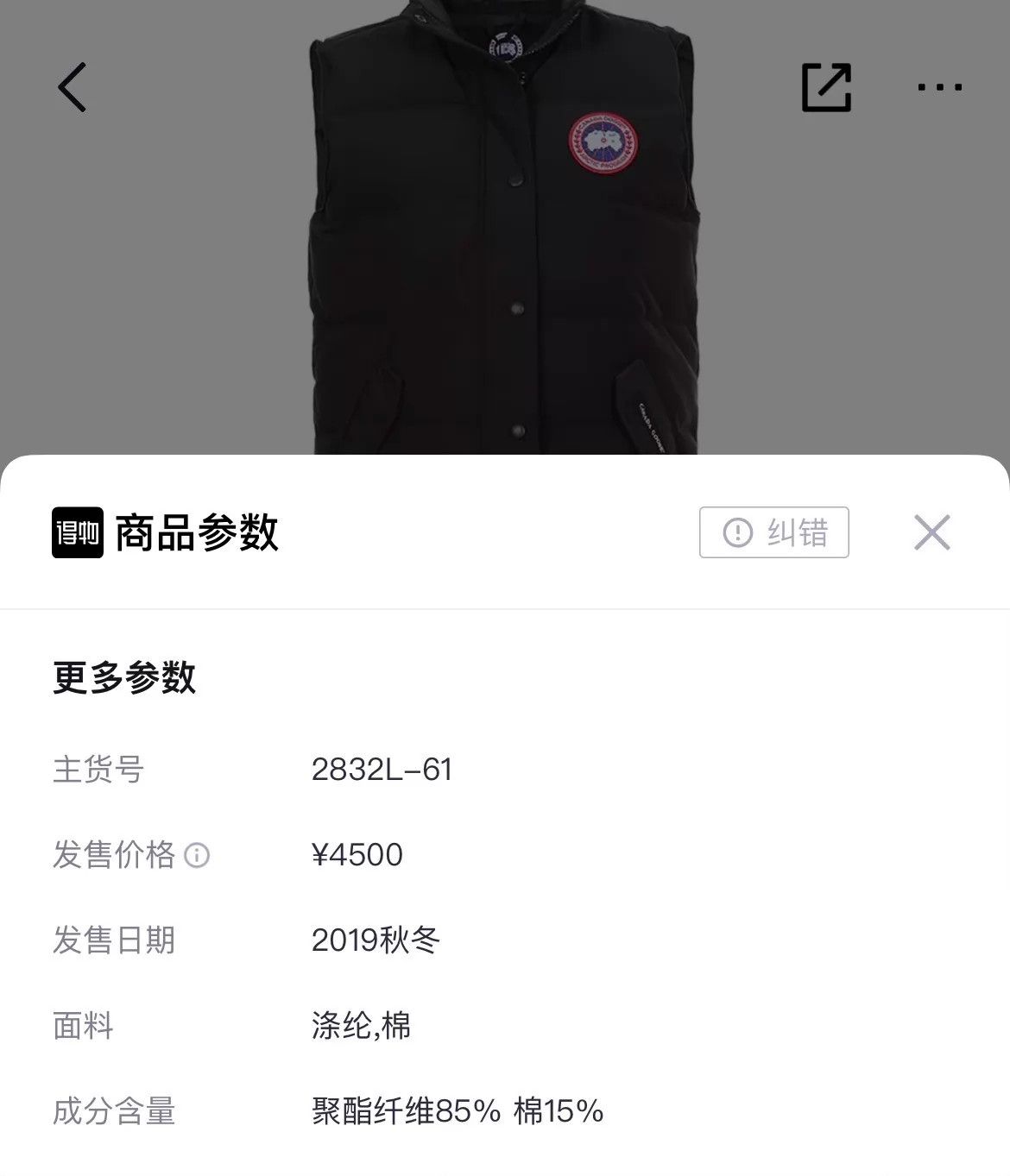 Canada Goose Canada Goose Freestyle Ski Vest Black XS Size XS / US 0-2 / IT 36-38 - 8 Thumbnail