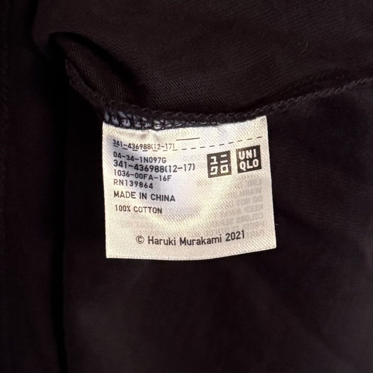 Uniqlo Uniqlo x Haruki Murakami Radio Tokyo 1Q84 Moon Graphic Tee Size US M / EU 48-50 / 2 - 4 Thumbnail