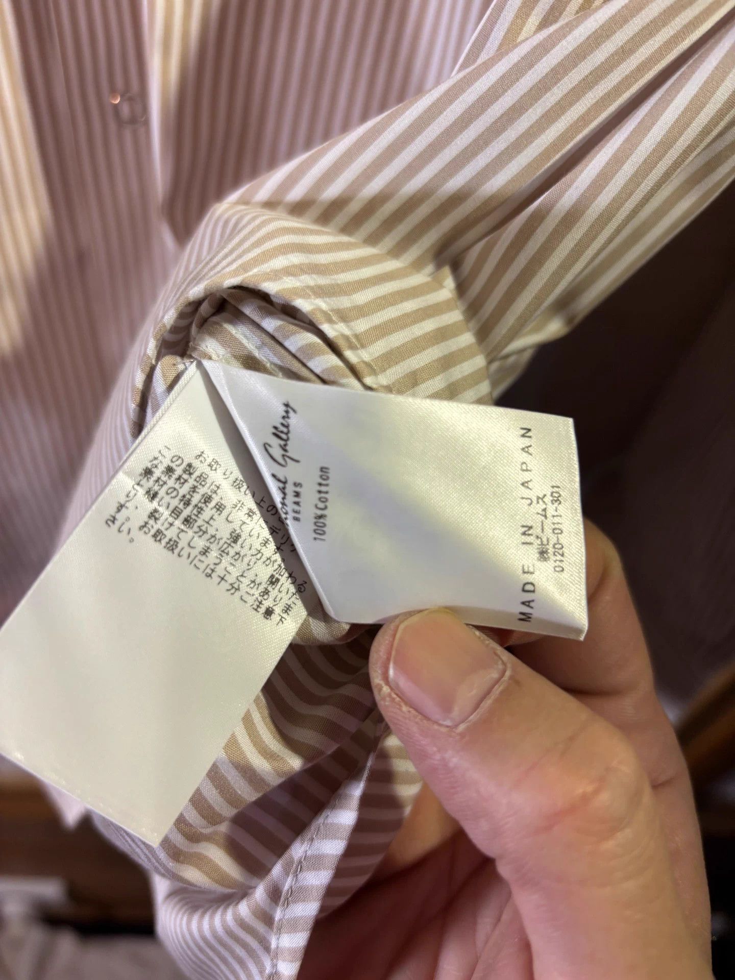 Other Gallery Beams 25SS Multi-Snap Two-Way Shirt L Size US L / EU 52-54 / 3 - 7 Thumbnail