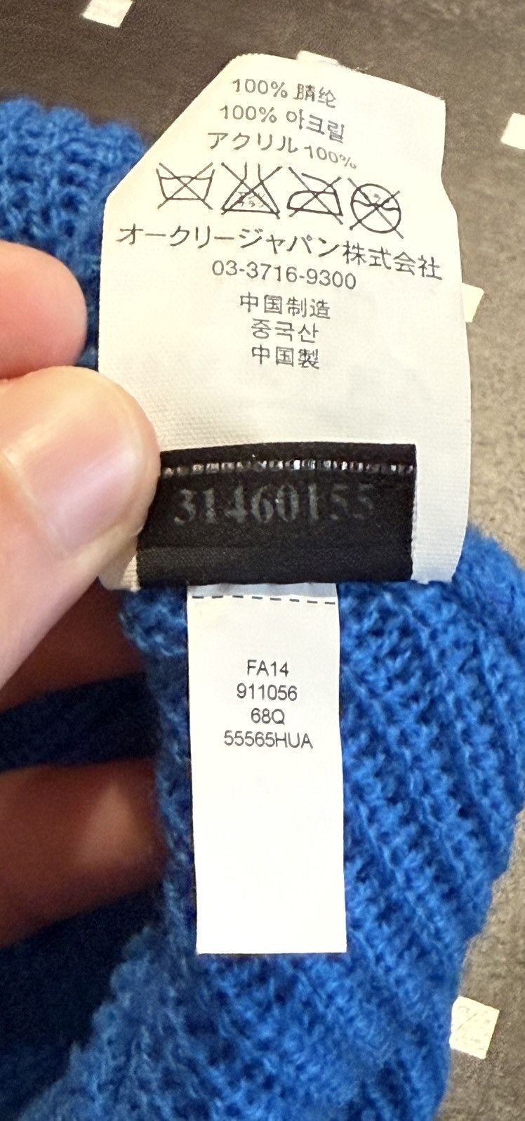 Oakley Oakley Beanie Hat Size ONE SIZE - 5 Thumbnail