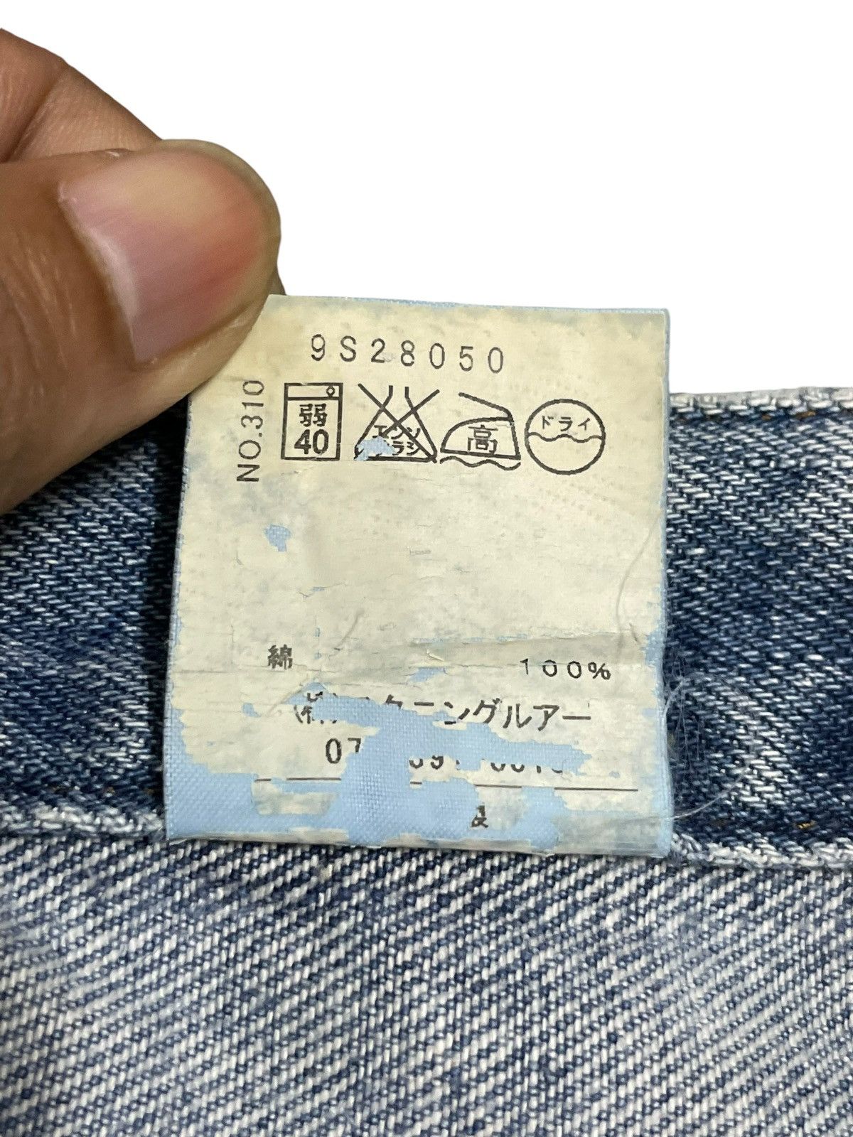 Vintage Japanese Stunning Lure Buckle Back Fade Wash Jeans