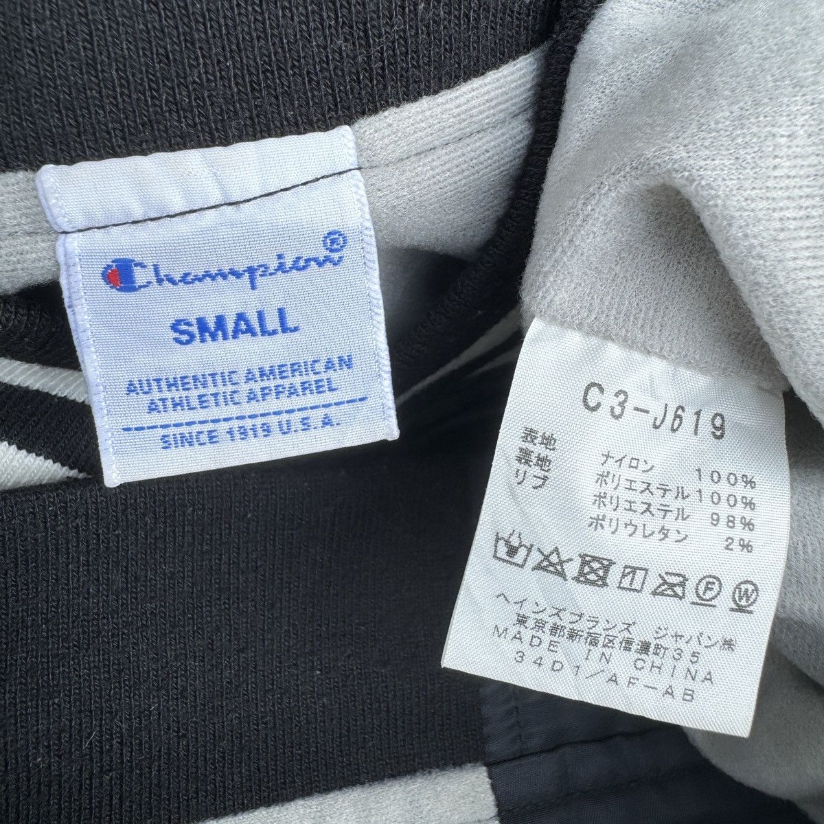 Champion Champion Varsity Bomber Jacket Size US S / EU 44-46 / 1 - 7 Thumbnail
