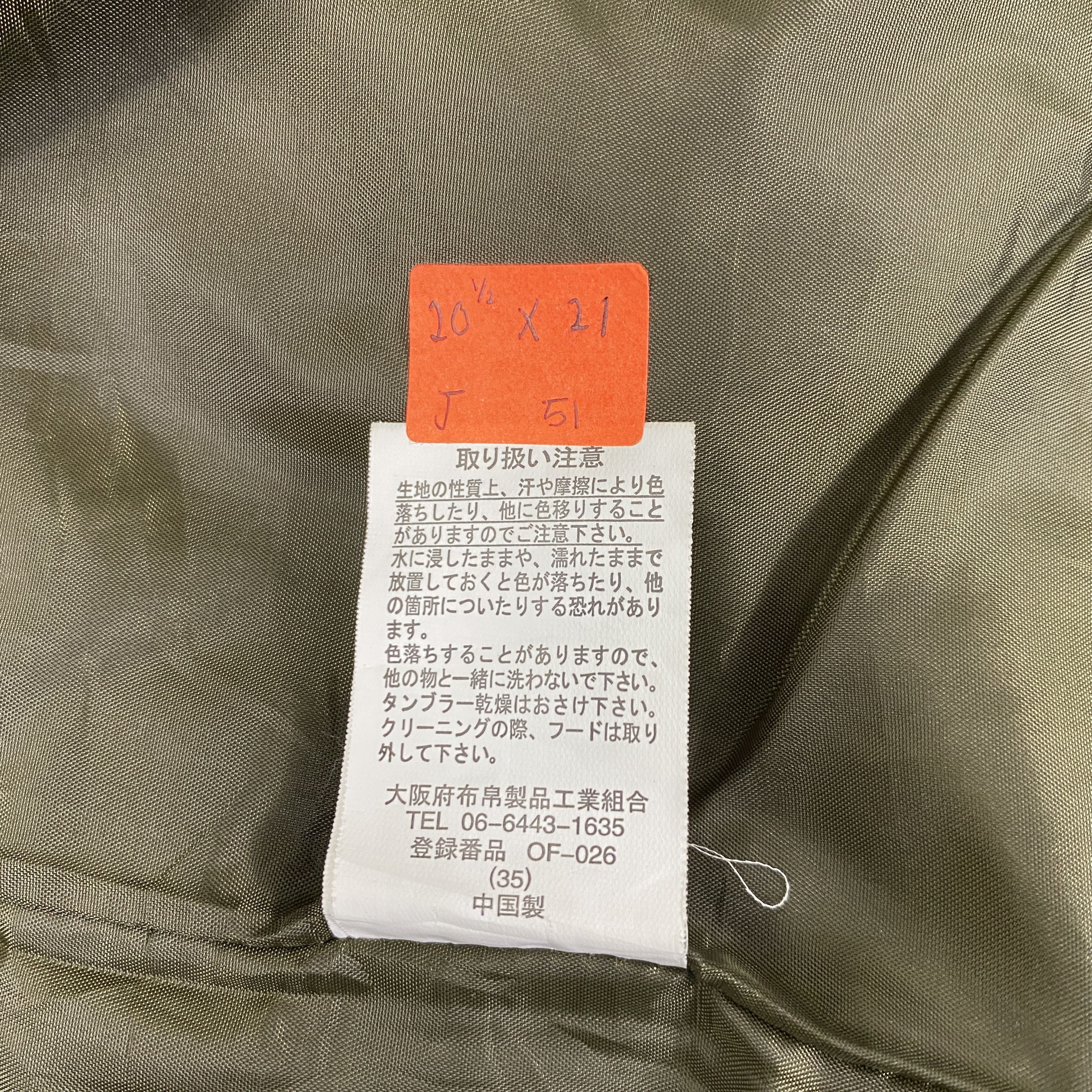 Japanese Brand Japanese Brand Gleeful Olive Green Jacket -J051 Size US S / EU 44-46 / 1 - 8 Thumbnail