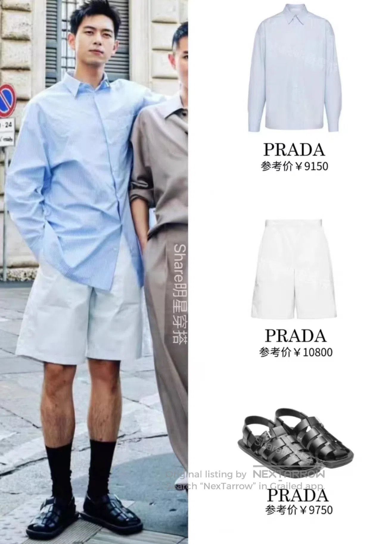 Prada Prada FW23 Triangle Logo Shorts. Size US 35 - 8 Thumbnail