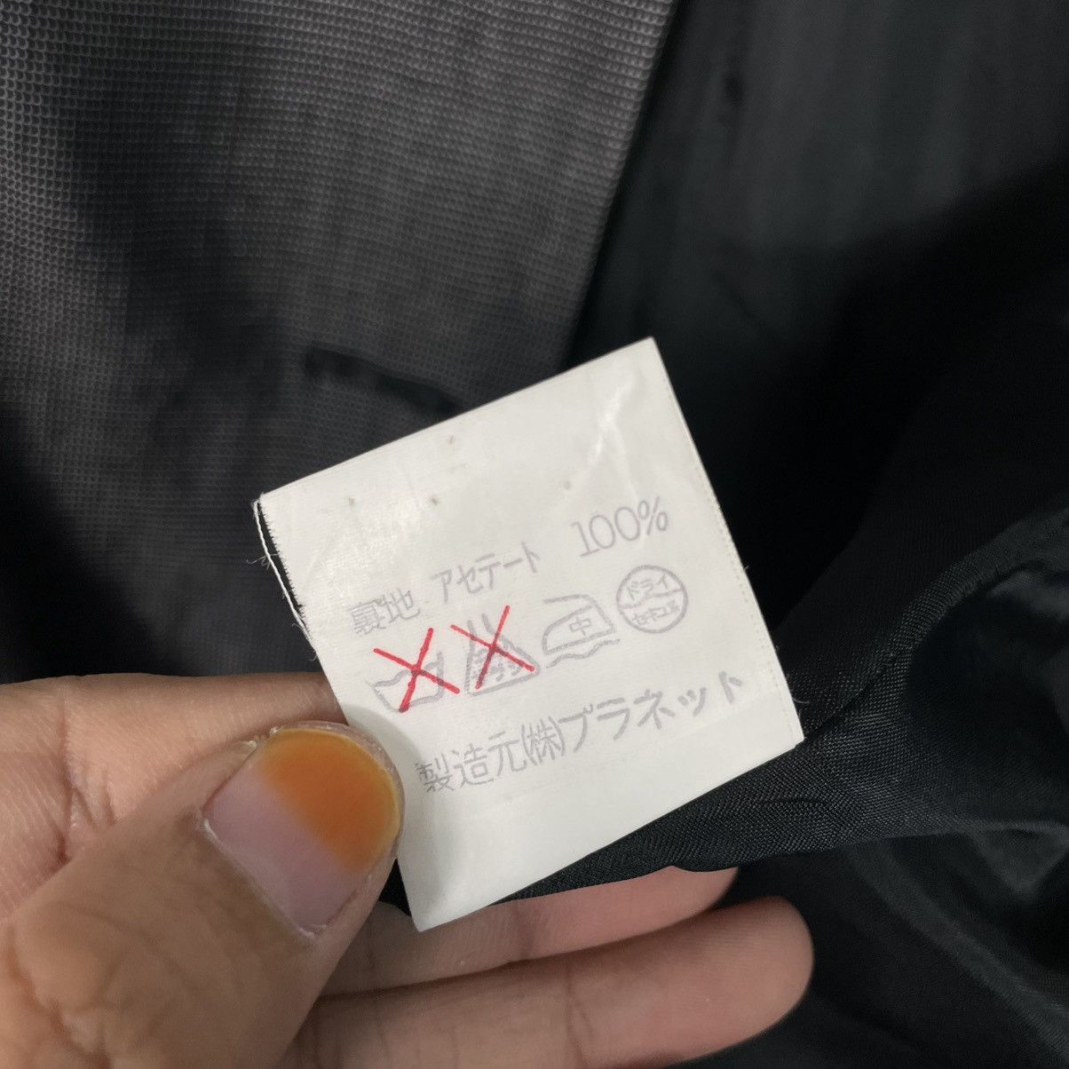 Japanese Brand Planet By Aoyama Women Jacket Size S / US 4 / IT 40 - 17 Thumbnail