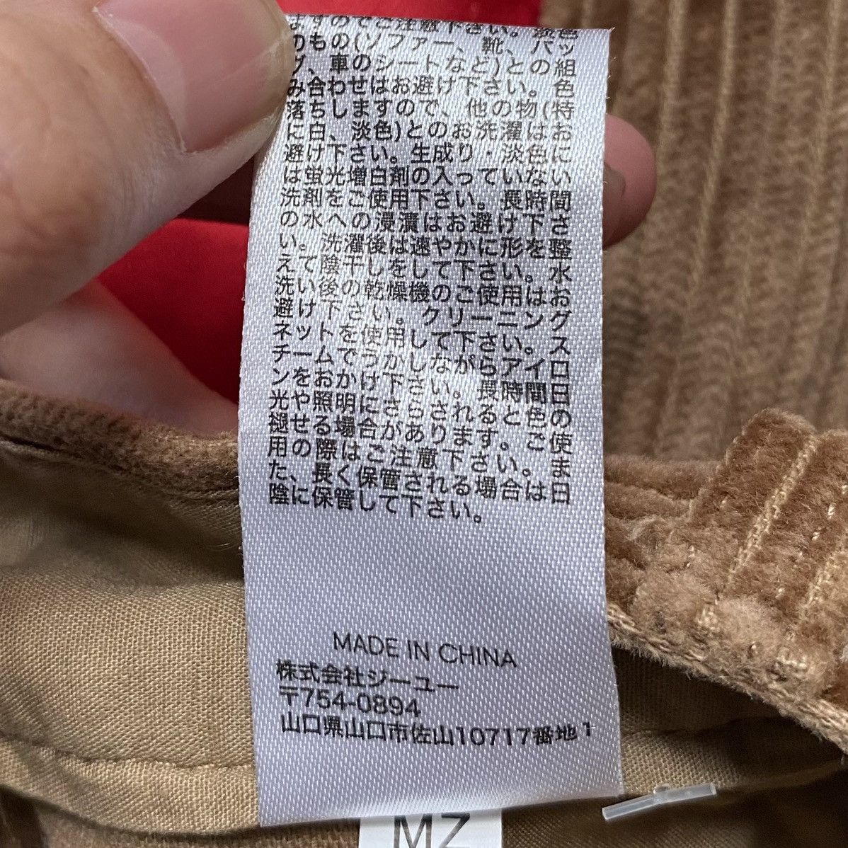 Undercover Undercover X GU Corduroy Baggy Pants 2000s Size US 27 - 11 Thumbnail