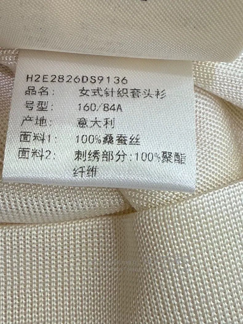 Hermes Hermes Silk Short-Sleeve T-Shirt Size XS / US 0-2 / IT 36-38 - 5 Thumbnail