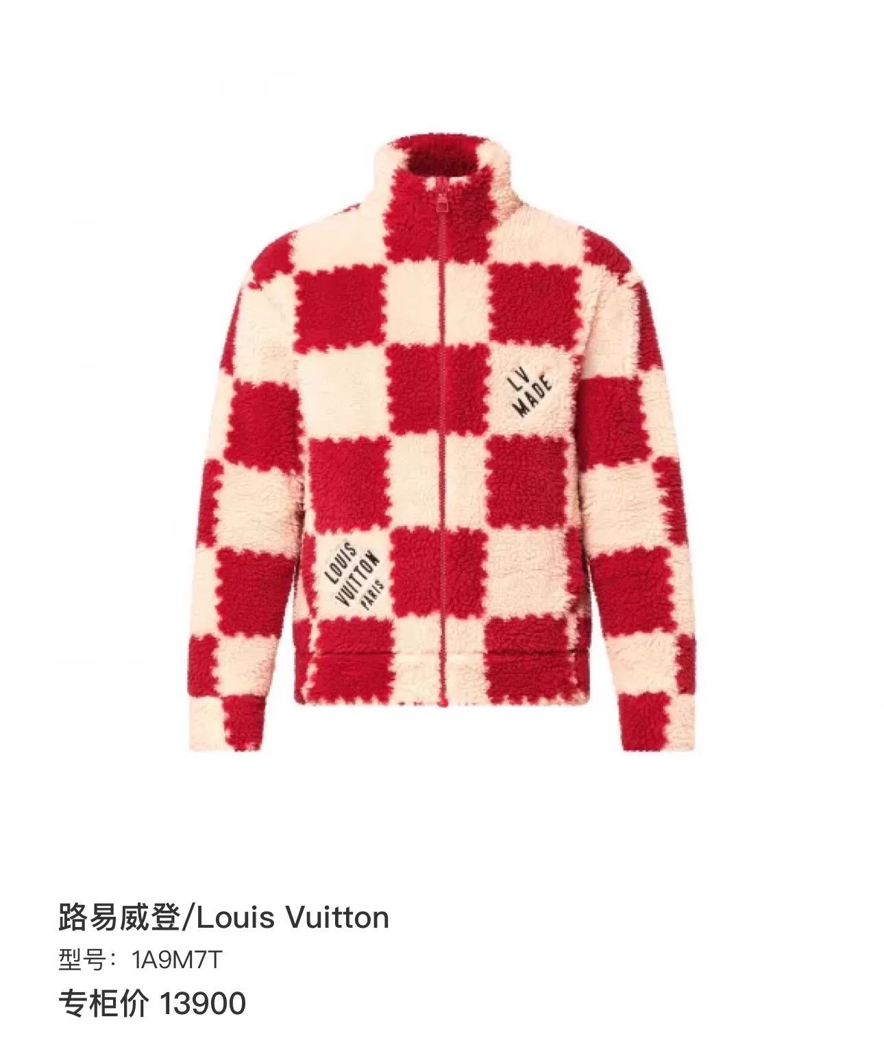 Louis Vuitton Louis Vuitton x Nigo White & Red Teddy Jacket M New Size US M / EU 48-50 / 2 - 4 Thumbnail