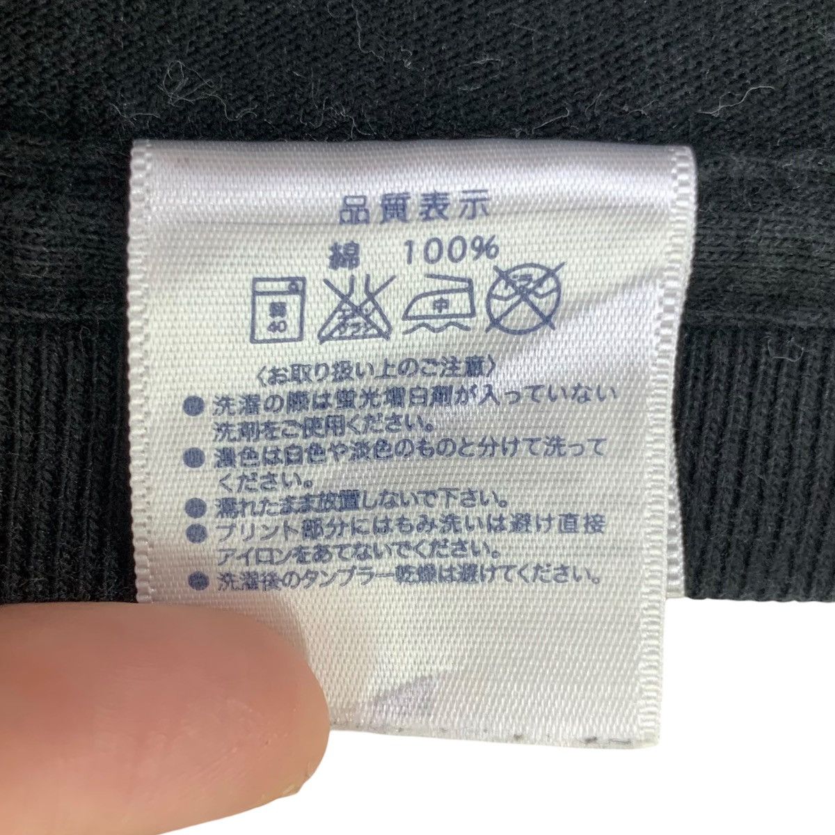 Vintage JAPAN HOKKAIDO NATURE From North Country Tee Shirt Size M / US 6-8 / IT 42-44 - 7 Thumbnail