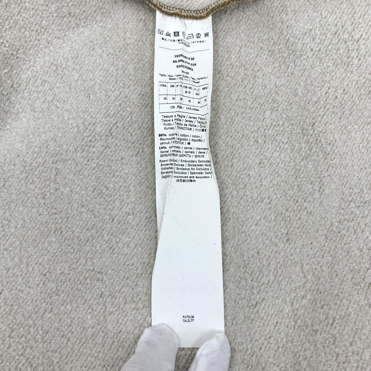 Max Mara Maxmara Logo Letter Embroidered Long Sleeve Sweatshirt K26WX Size M / US 6-8 / IT 42-44 - 6 Thumbnail