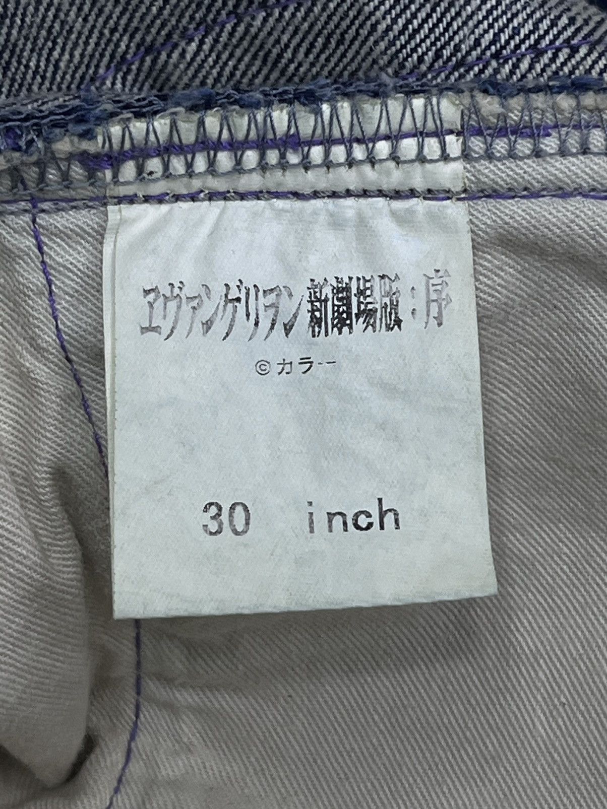 Anime 🔥EVANGELION NERV New Theatrical Version x COSPA JPN Denim Size US 30 / EU 46 - 13 Thumbnail