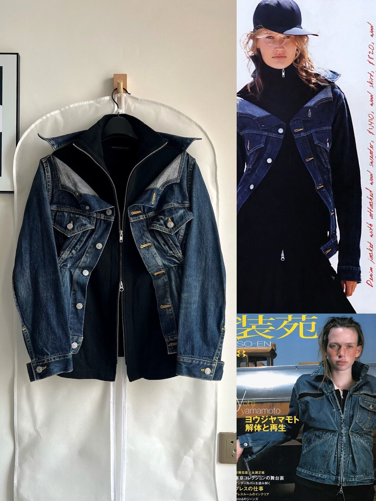 Yohji Yamamoto Yohji Yamamoto Denim Layered Jacket Size M / US 6-8 / IT 42-44 - 1 Thumbnail