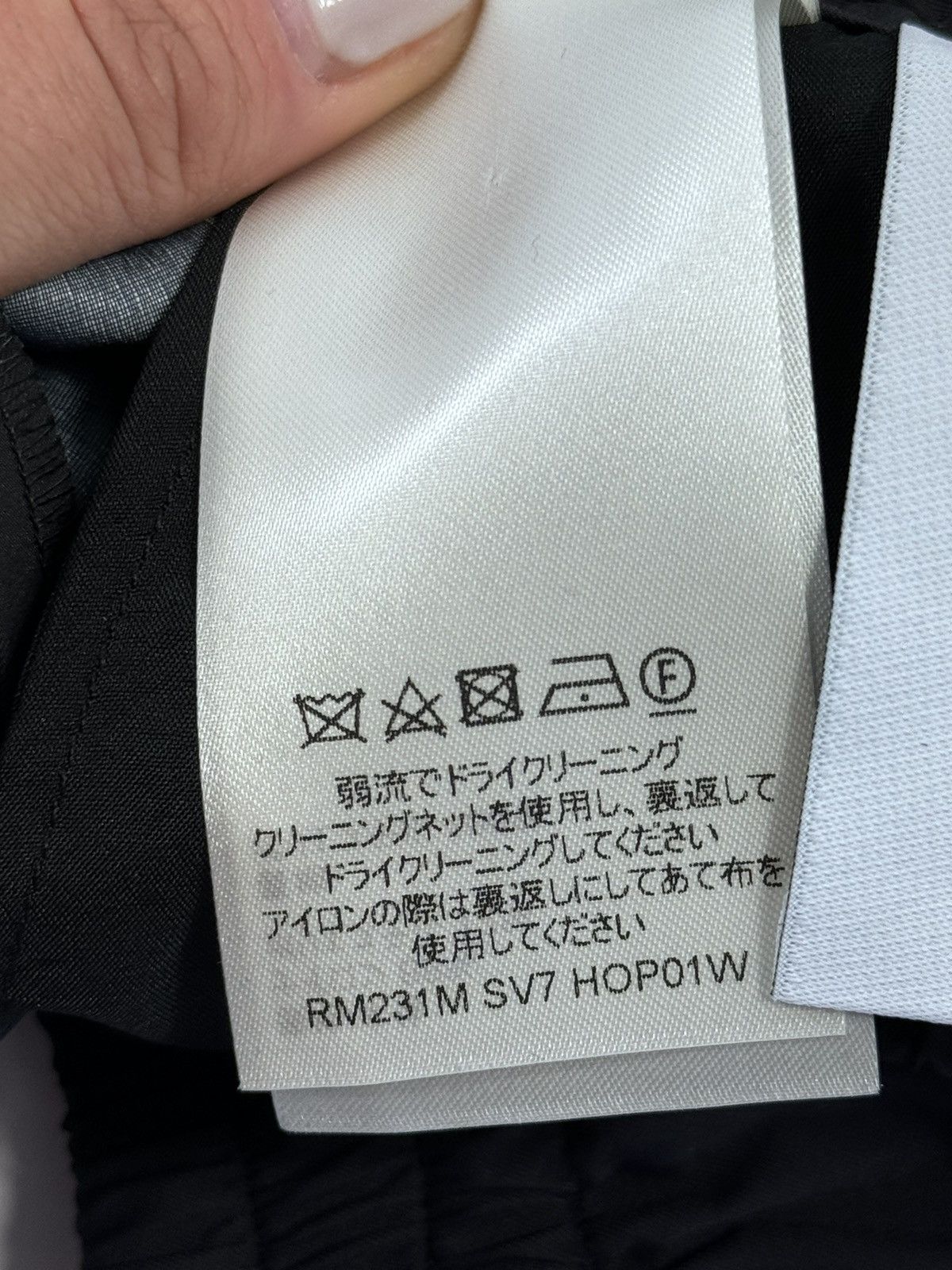 Louis Vuitton LOGO DETAILED TRACK BOTTOMS Size US 34 / EU 50 - 6 Thumbnail