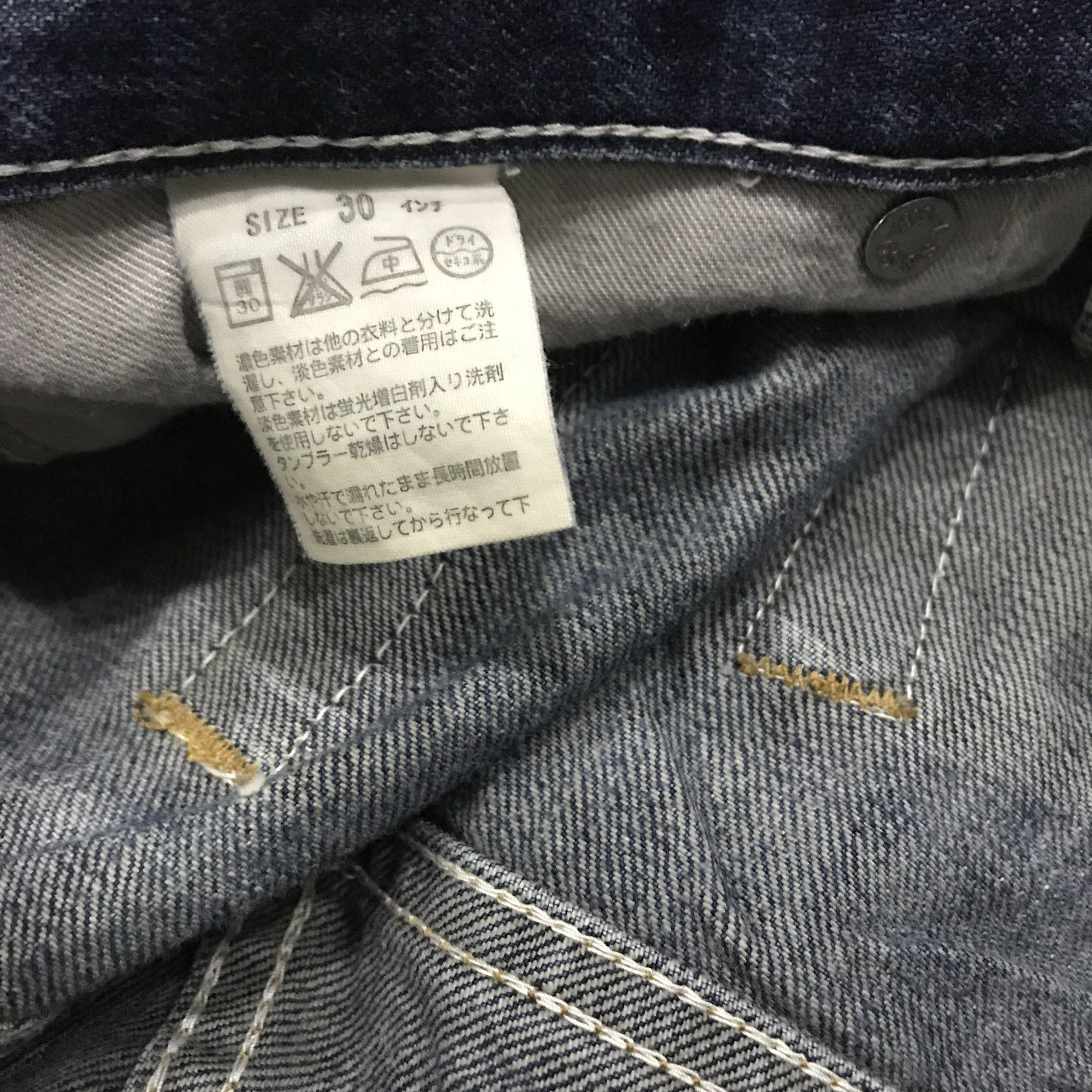 Levi's Vintage Levi’s 505 Dark Wash Distressed Straight Leg Jeans Size US 30 / EU 46 - 13 Thumbnail