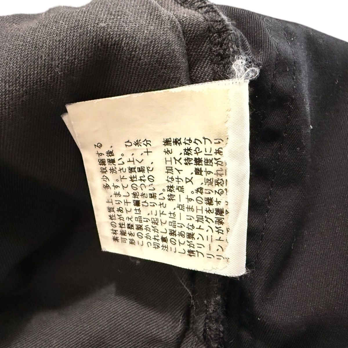 Undercover UNDERCOVER 2006SS "T" "Tale of Zamiang" Mesh Layered Pants Size US 30 / EU 46 - 12 Thumbnail