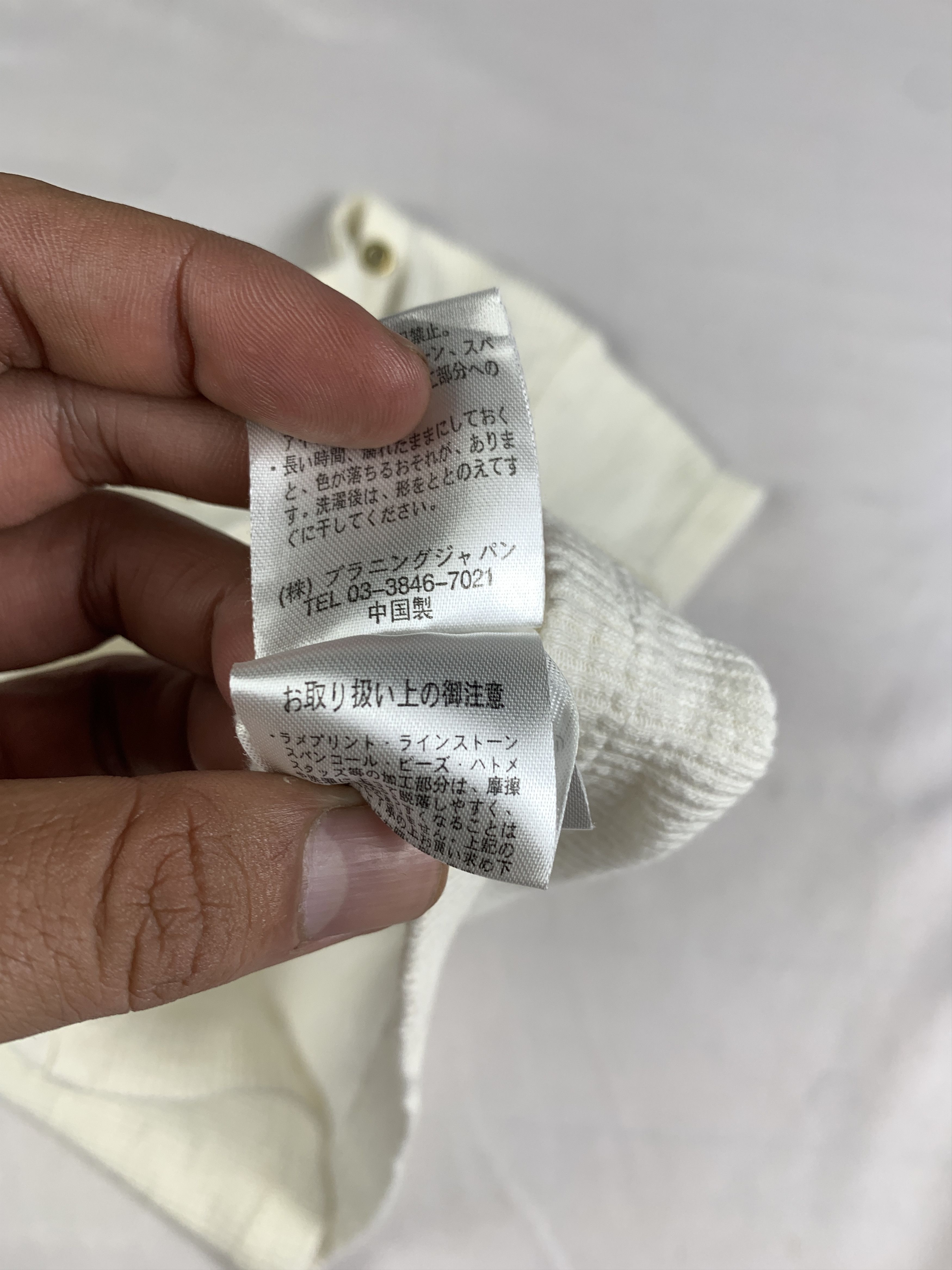 Japanese Brand Ray Alice White Eyelete Thermal Baby Tee (S) Size S / US 4 / IT 40 - 9 Thumbnail