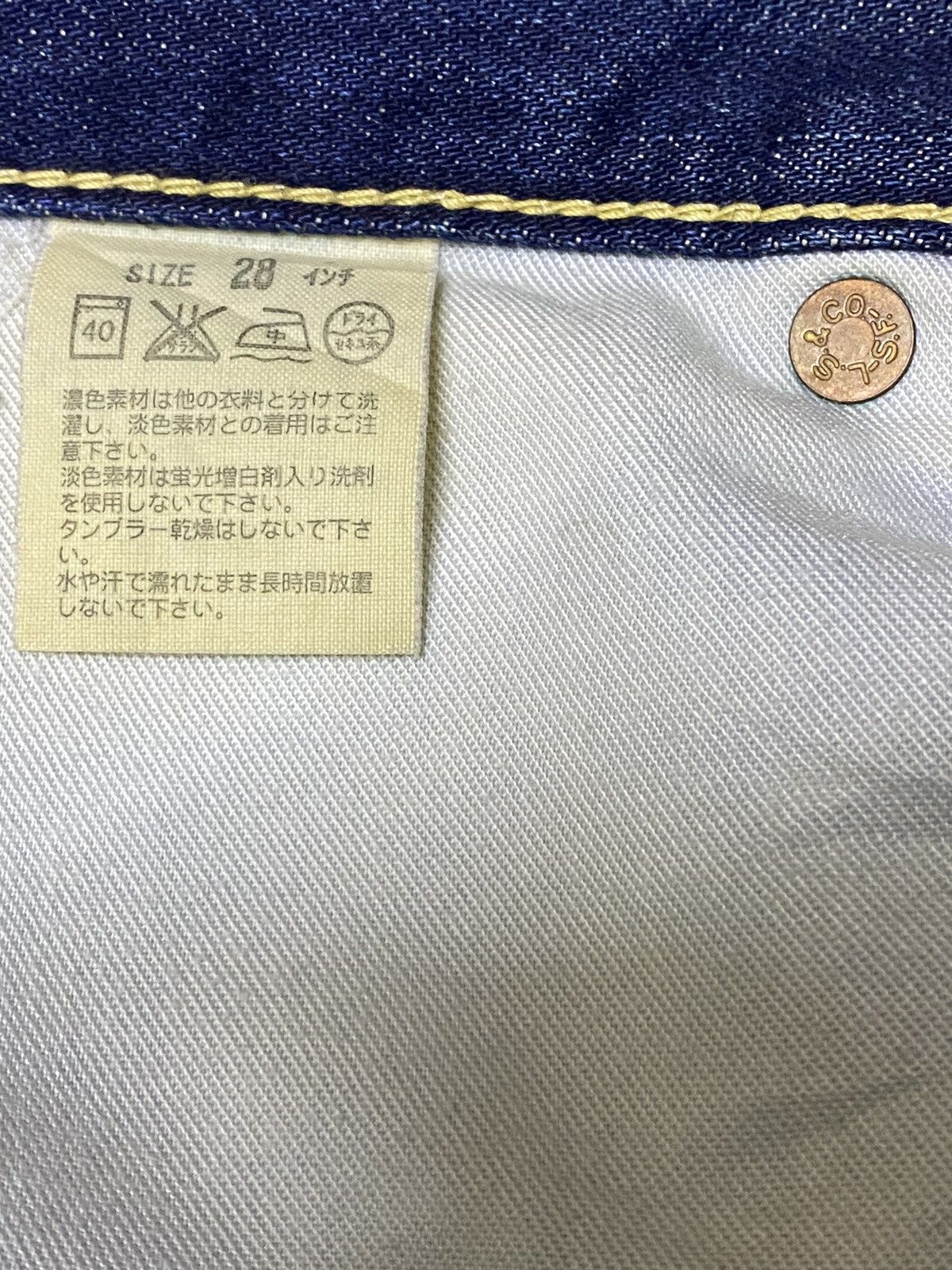 Levi's Vintage 90s Levis 502 Loose Honeycomb Distressed Jeans Size US 30 / EU 46 - 12 Thumbnail