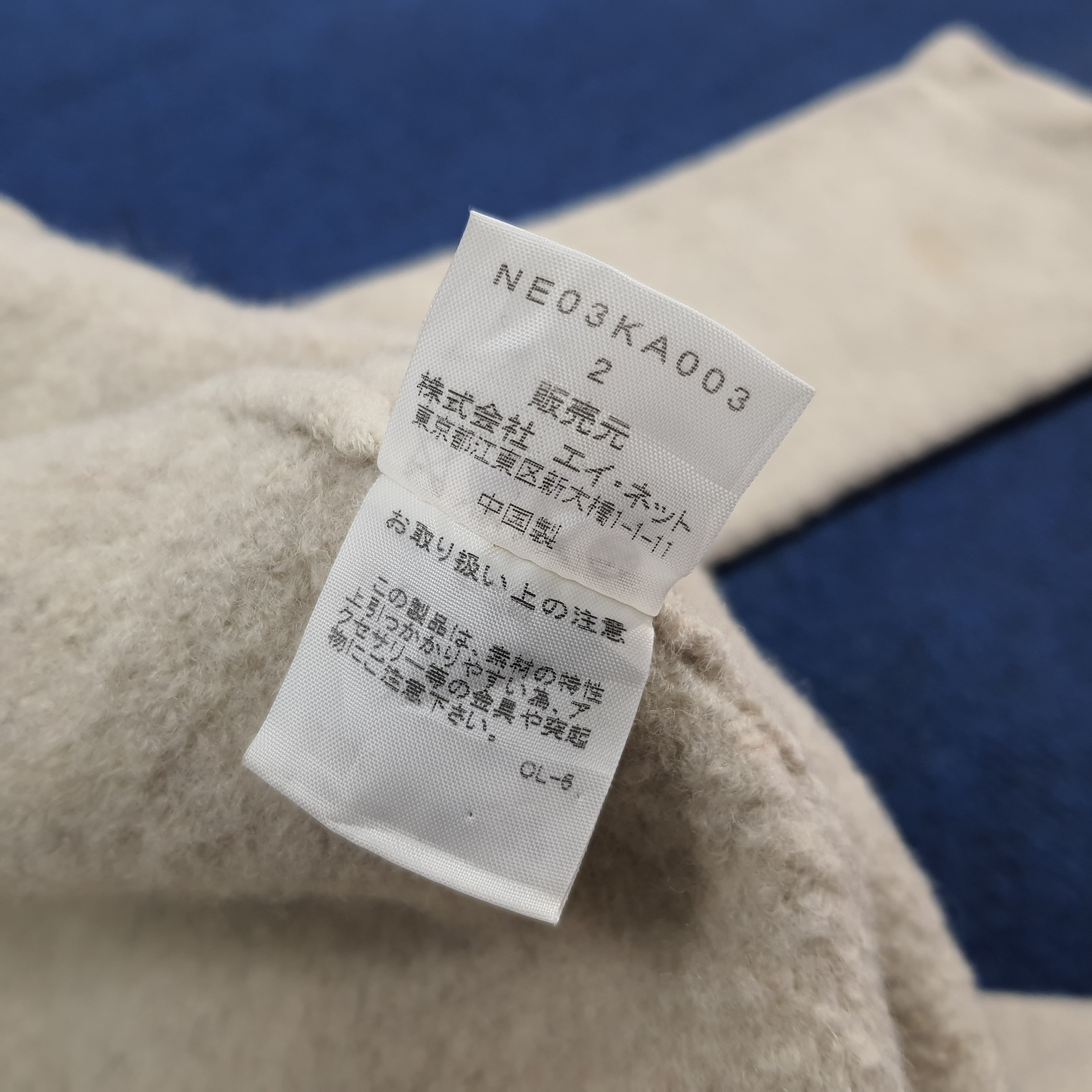 Ne-Net Vintage Né-net Wool Duffle Coat with Pixie Elf Hood C302N24 Size S / US 4 / IT 40 - 8 Thumbnail