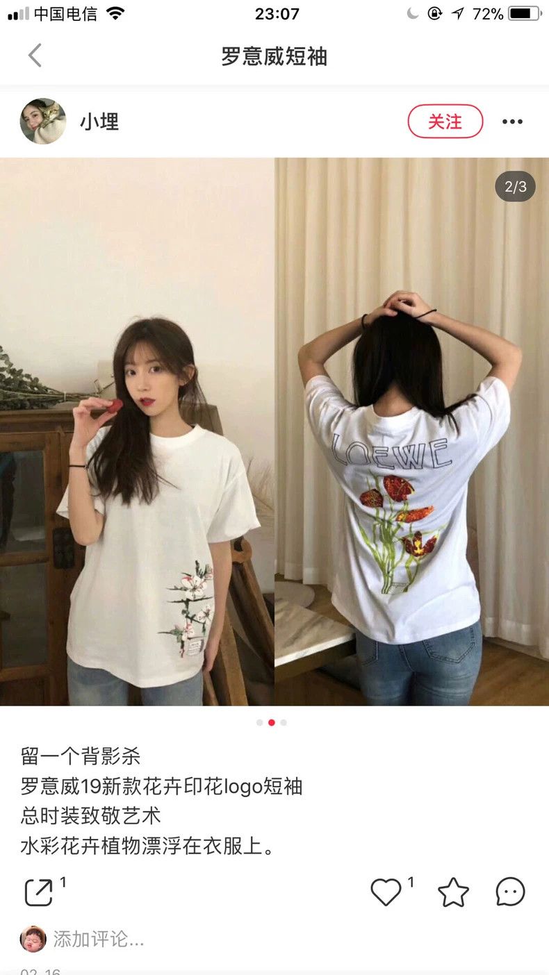 Loewe LOEWE Floral short sleeves Size S / US 4 / IT 40 - 9 Thumbnail