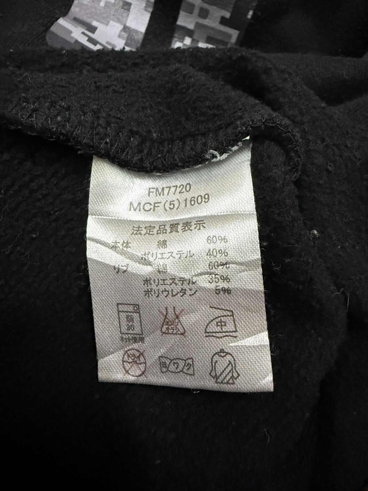 Fila Fila Biglogo Camo Logo Sweatshirt Size US L / EU 52-54 / 3 - 8 Thumbnail