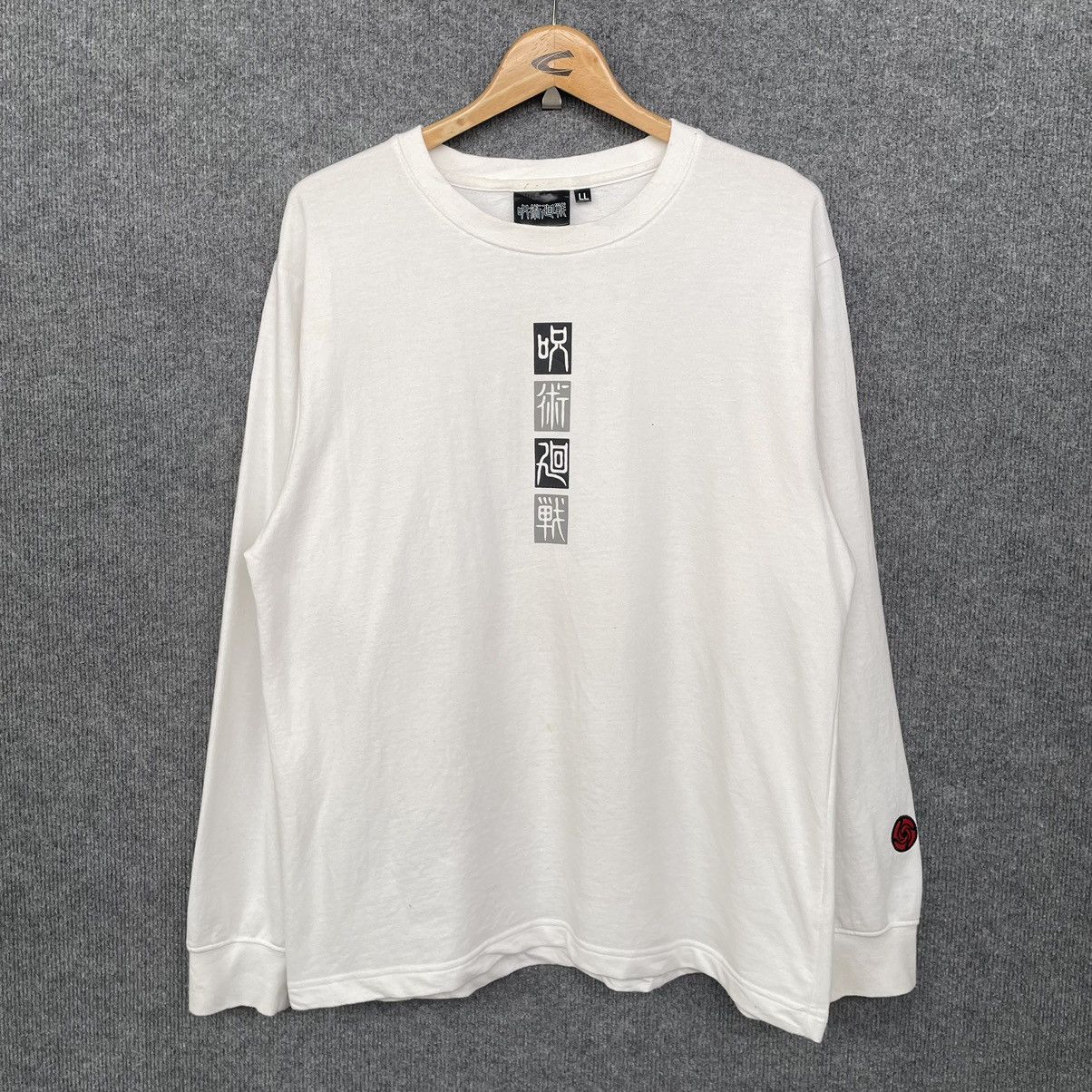 Anime × Japanese Brand Anime Jujutsu Kaisen L/S T Shirt Size US L / EU 52-54 / 3 - 4 Thumbnail
