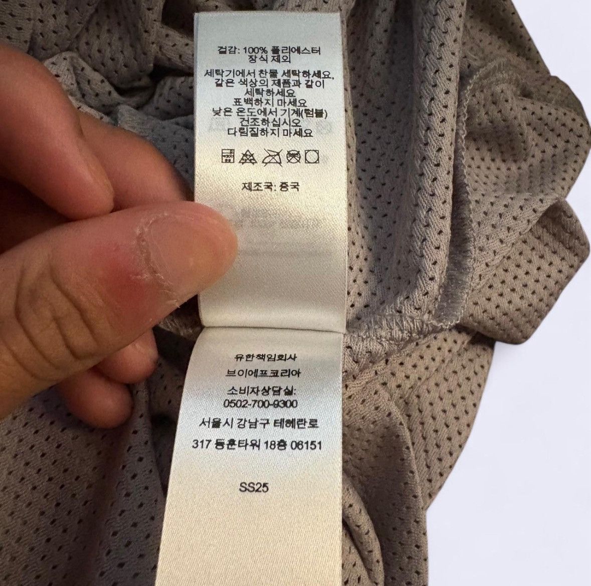 Supreme Supreme Superior Performance Soccer Jersey SS25 Red BNWT Size US M / EU 48-50 / 2 - 7 Thumbnail