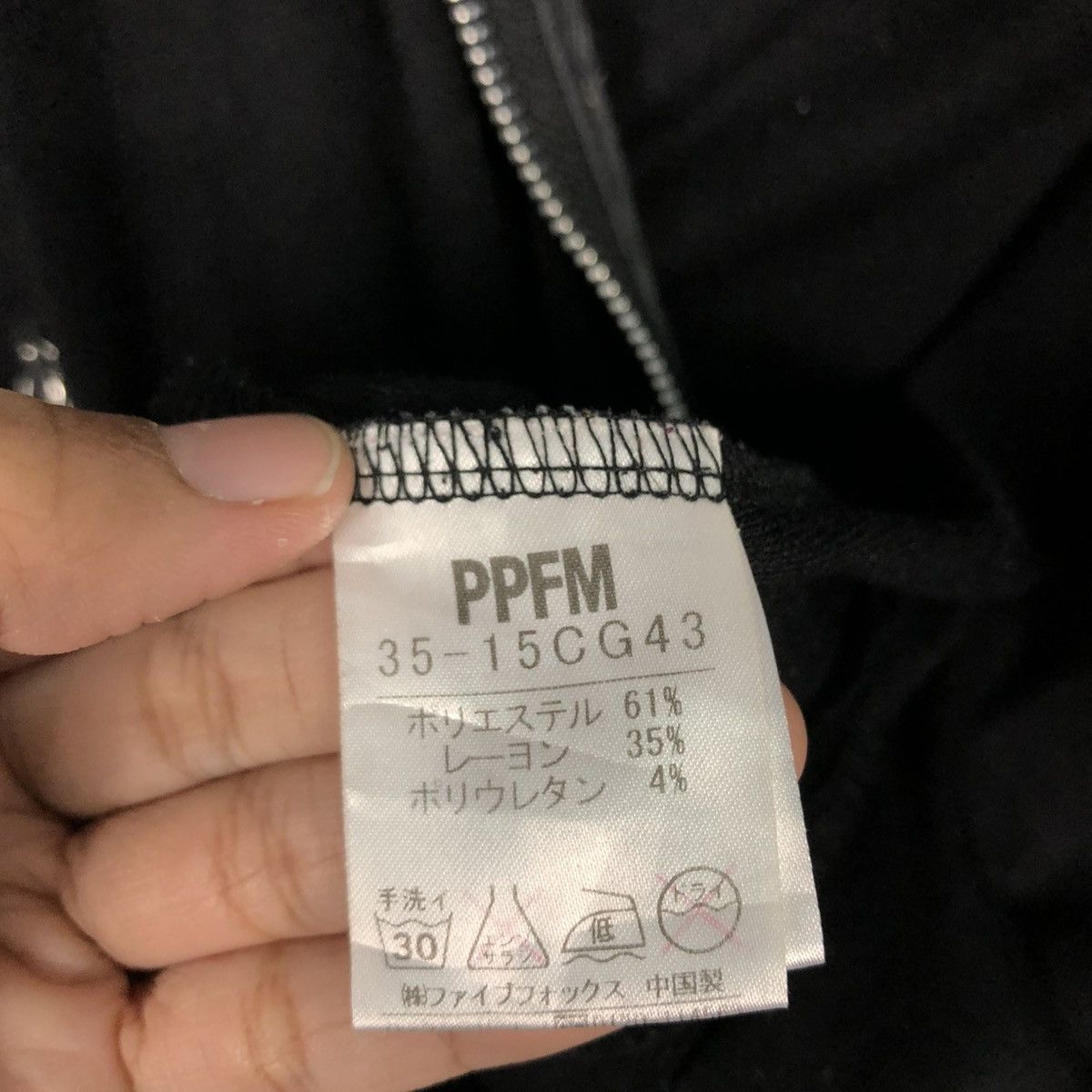 Hysteric Glamour 🔥VINTAGE ZIPPER JACKET HOODIE PPFM PUNK DESIGN BIKER Size US M / EU 48-50 / 2 - 23 Thumbnail